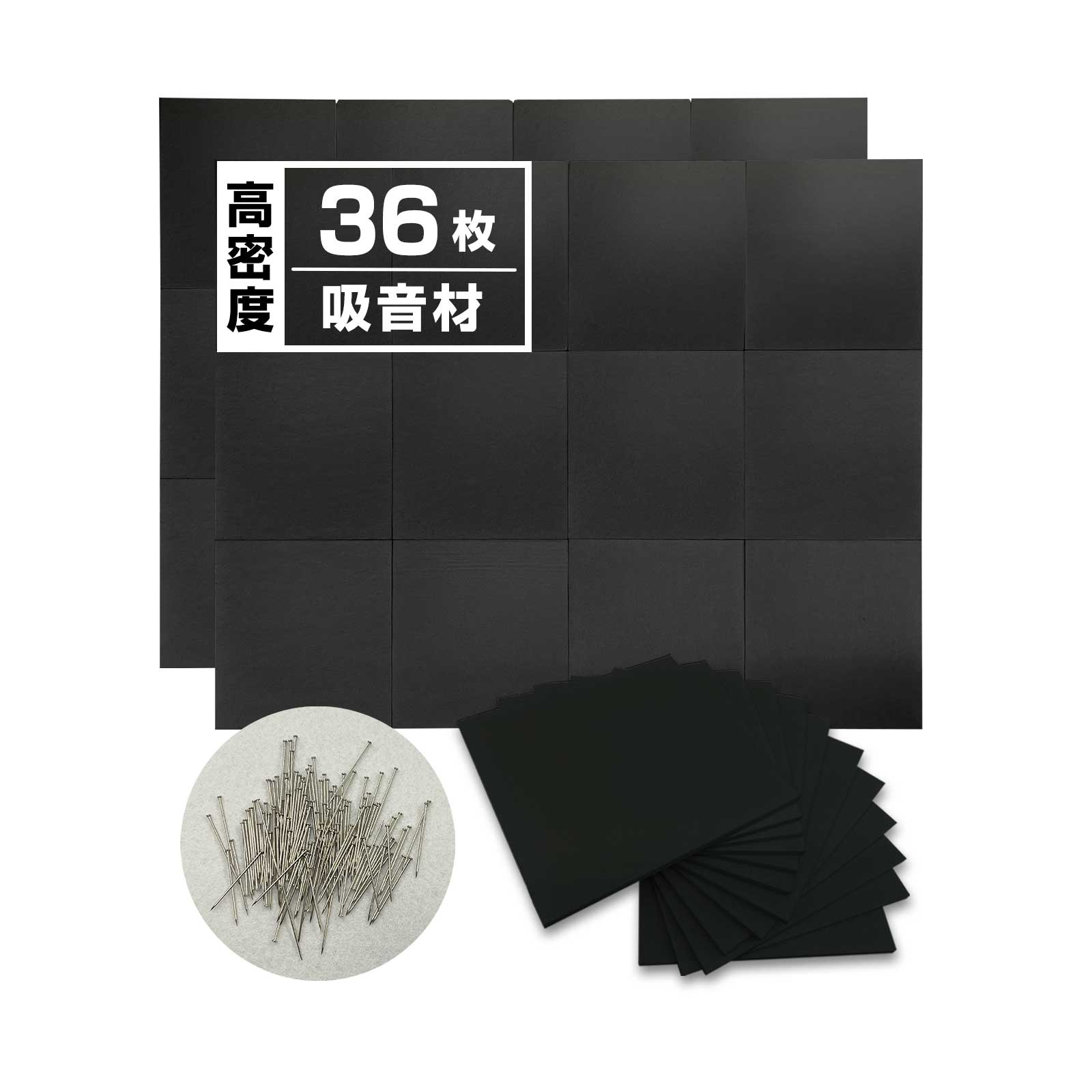 ONE STEP 【在庫限り】吸音材 壁 防音材 30*30 吸音材 吸音パネル