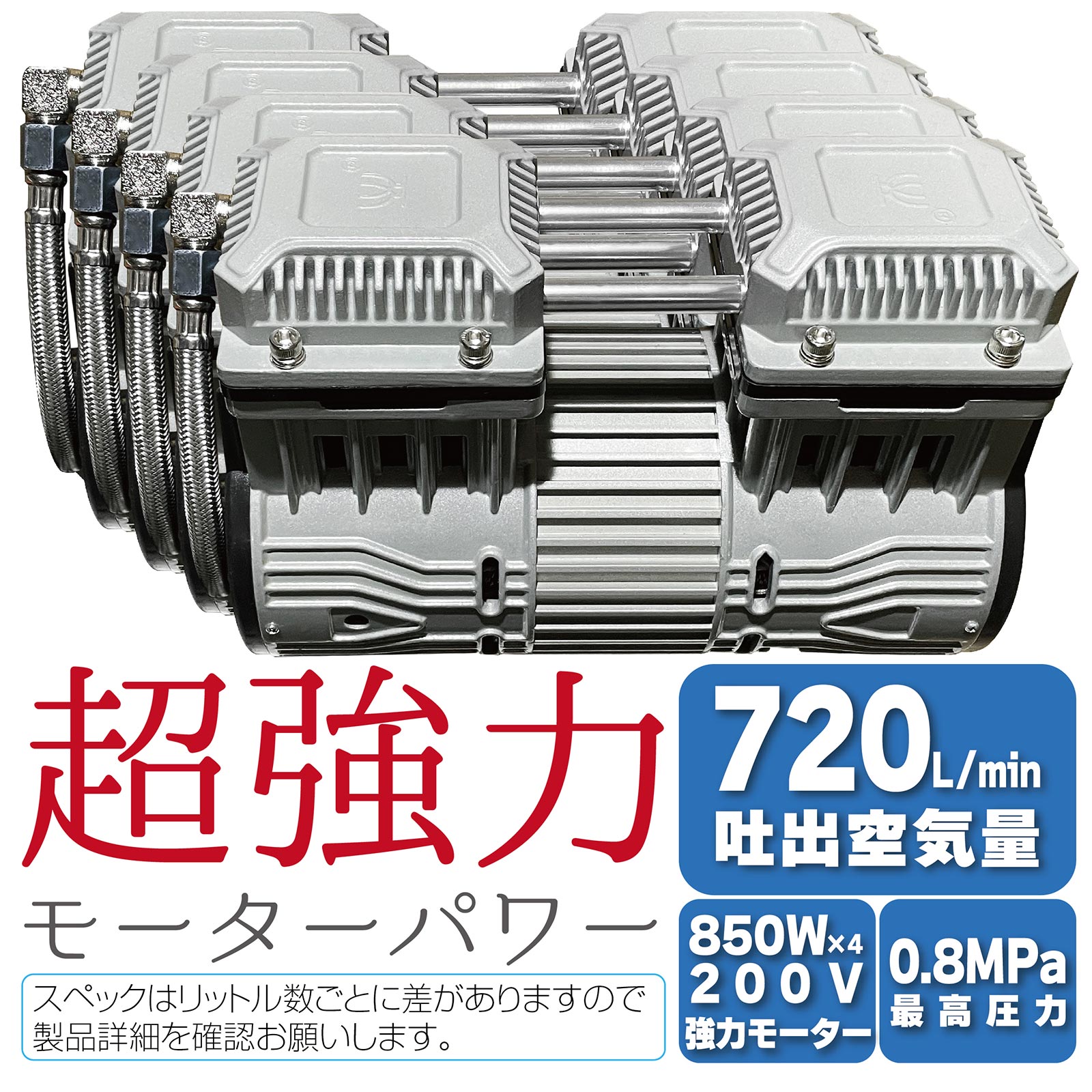 エアーコンプレッサー コンプレッサー エアコンプレッサー 200v 160l 大容量 ONE STEP