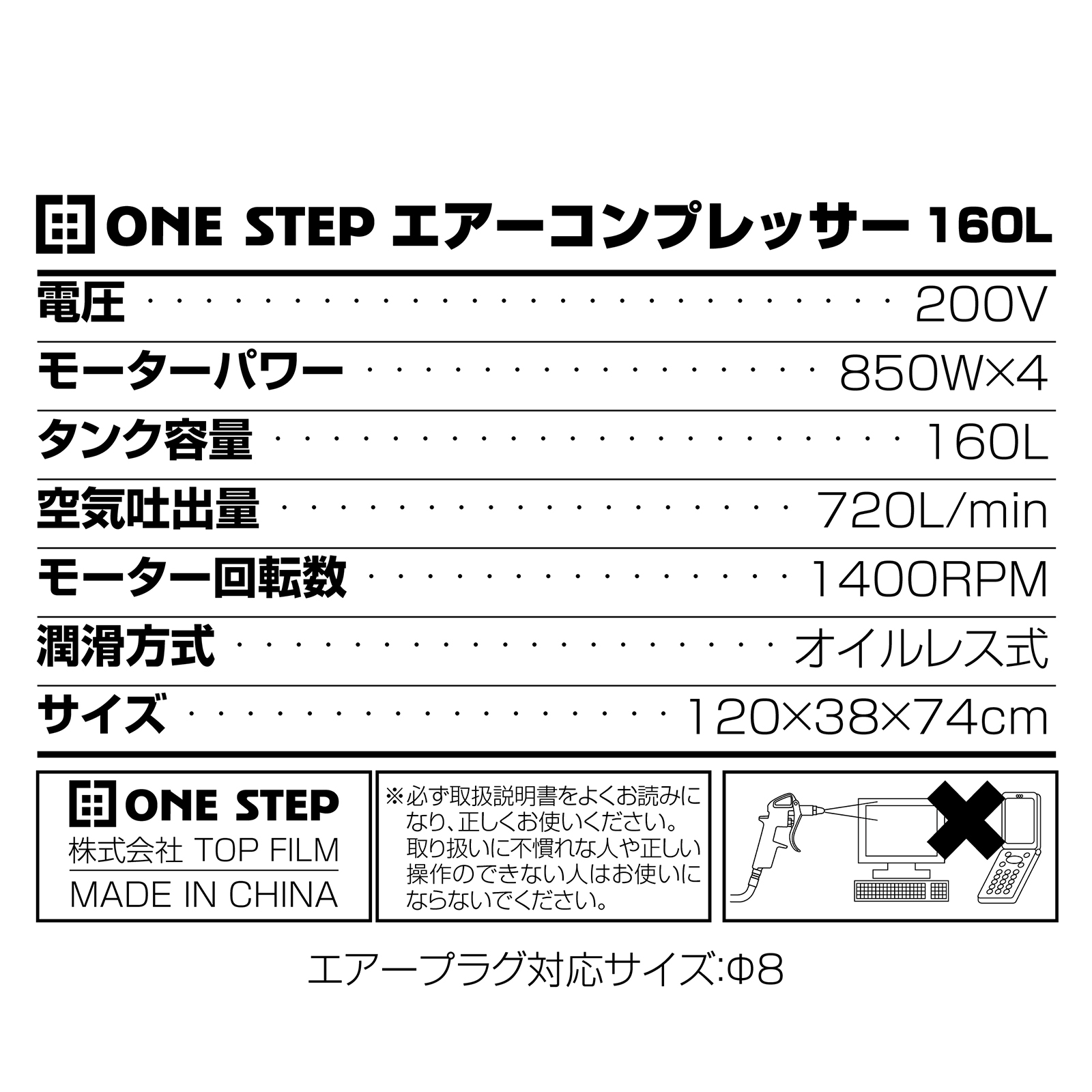 静音コンプレッサー