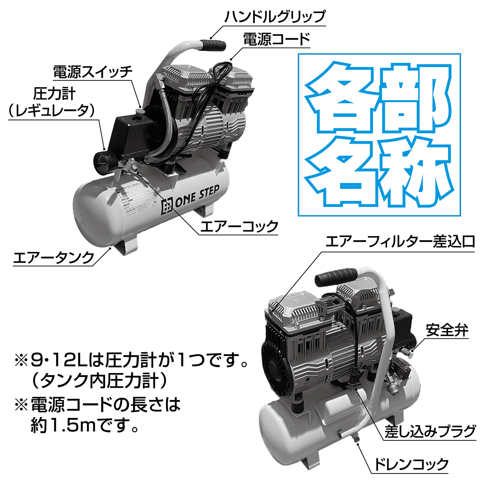 エアーコンプレッサー 100v 圧力計 業務用 オイルレス 車 22l ONE STEP