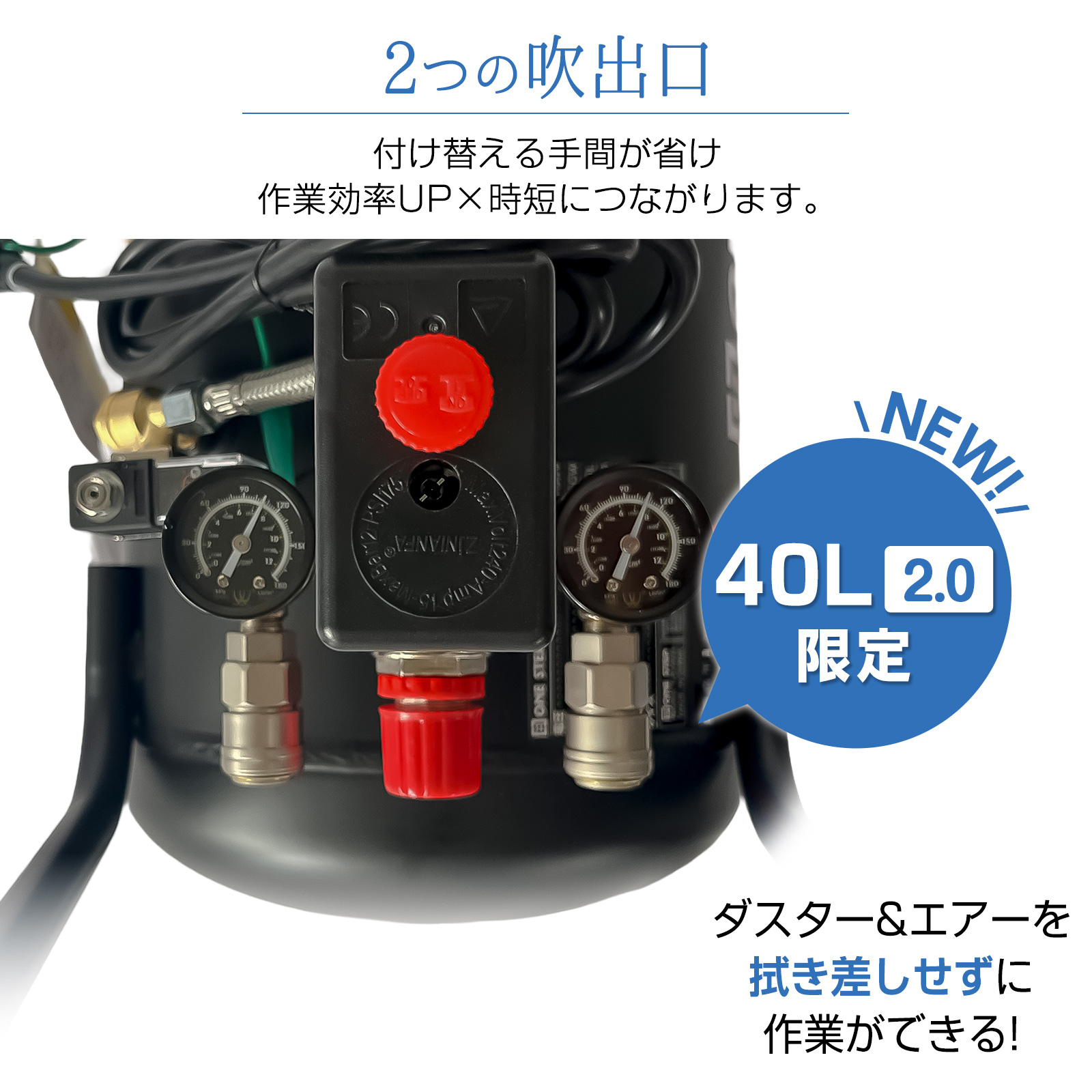ヤマダモール | コンプレッサー 40L エアコンプレッサー エアー 