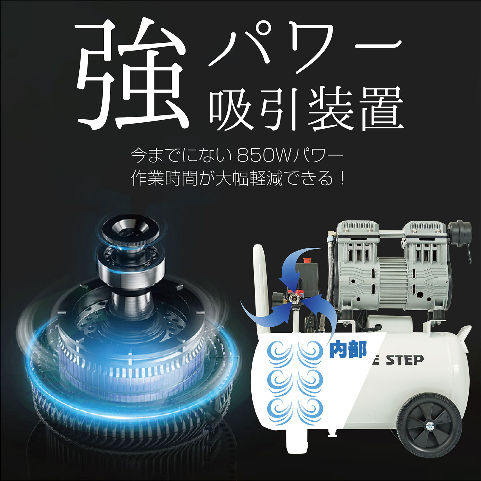 コンプレッサー 200v 静音 オイルレス 90L ONE STEP : air90l