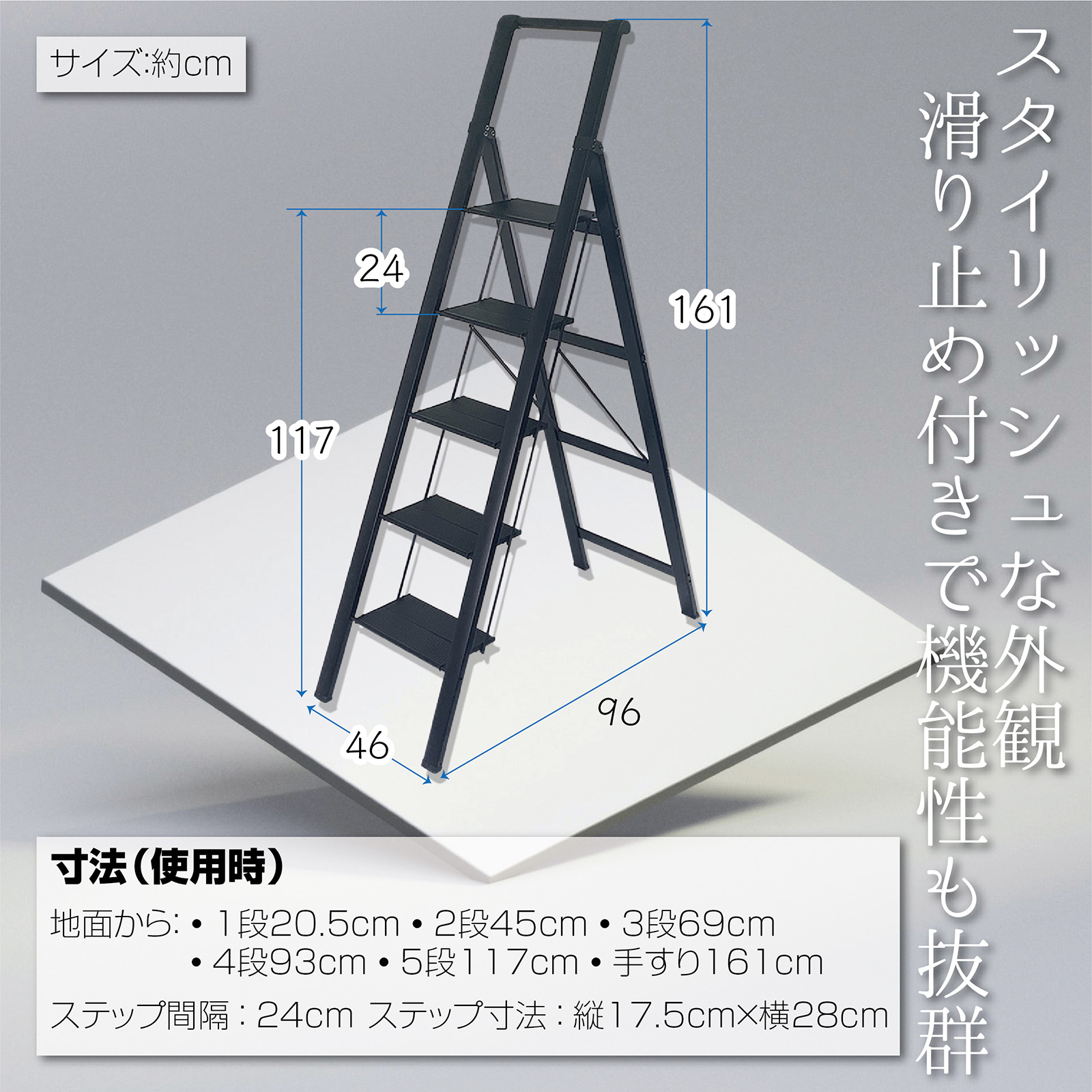 5段 アルミ 手すり 脚立 8.2kg-