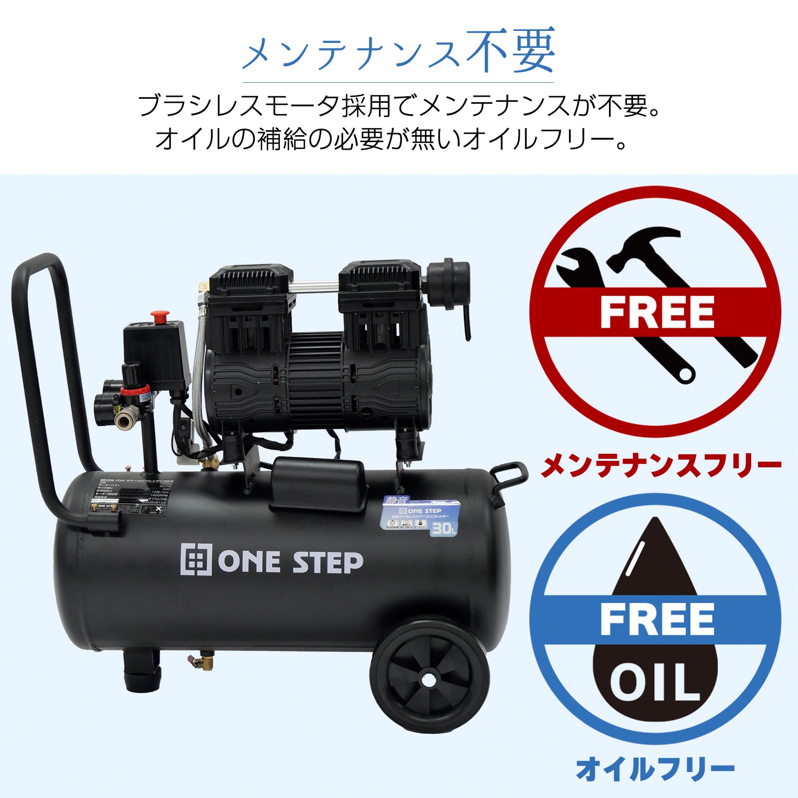 エアーコンプレッサー 100v 静音 30l オイルレス 圧力計 業務用 軽量 車 タイヤ 空気入れ アルミタンク 黒 :  aluminumair30l : H2brothers - 通販 - Yahoo!ショッピング