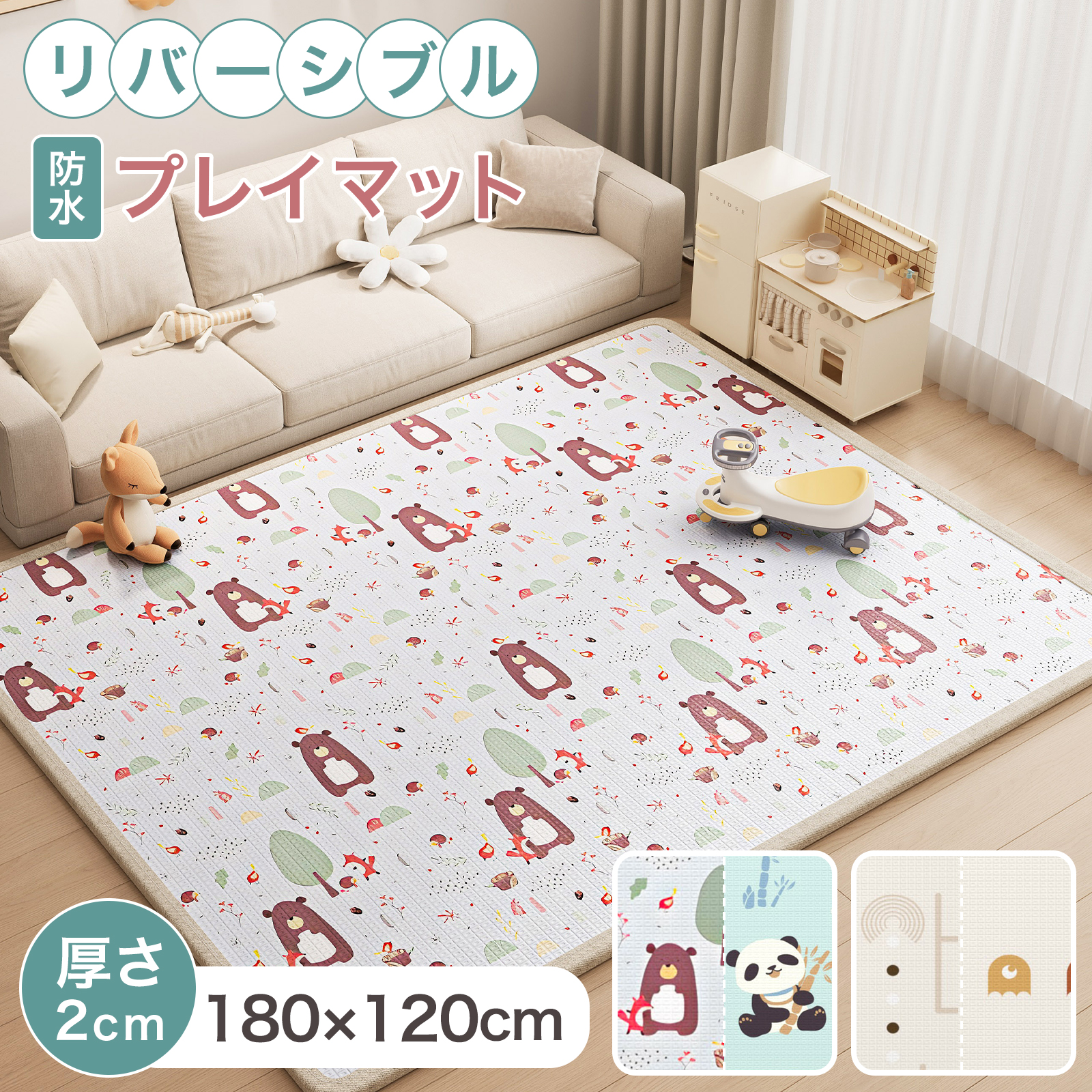 DIYELL ベビーマット プレイマット 180×120cm ベビー 赤ちゃん