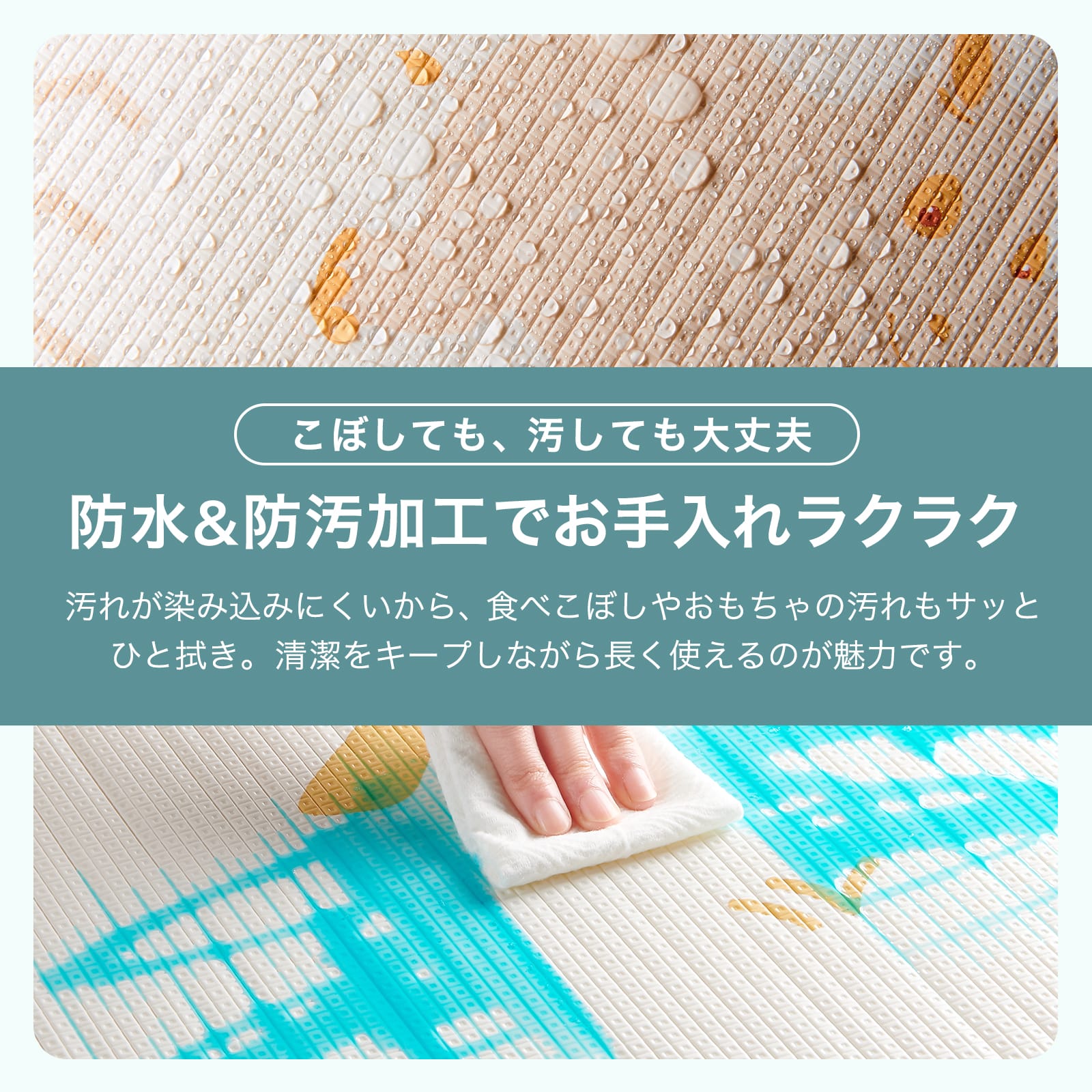 ベビーマット プレイマット 180×250cm ベビー 赤ちゃん シームレス