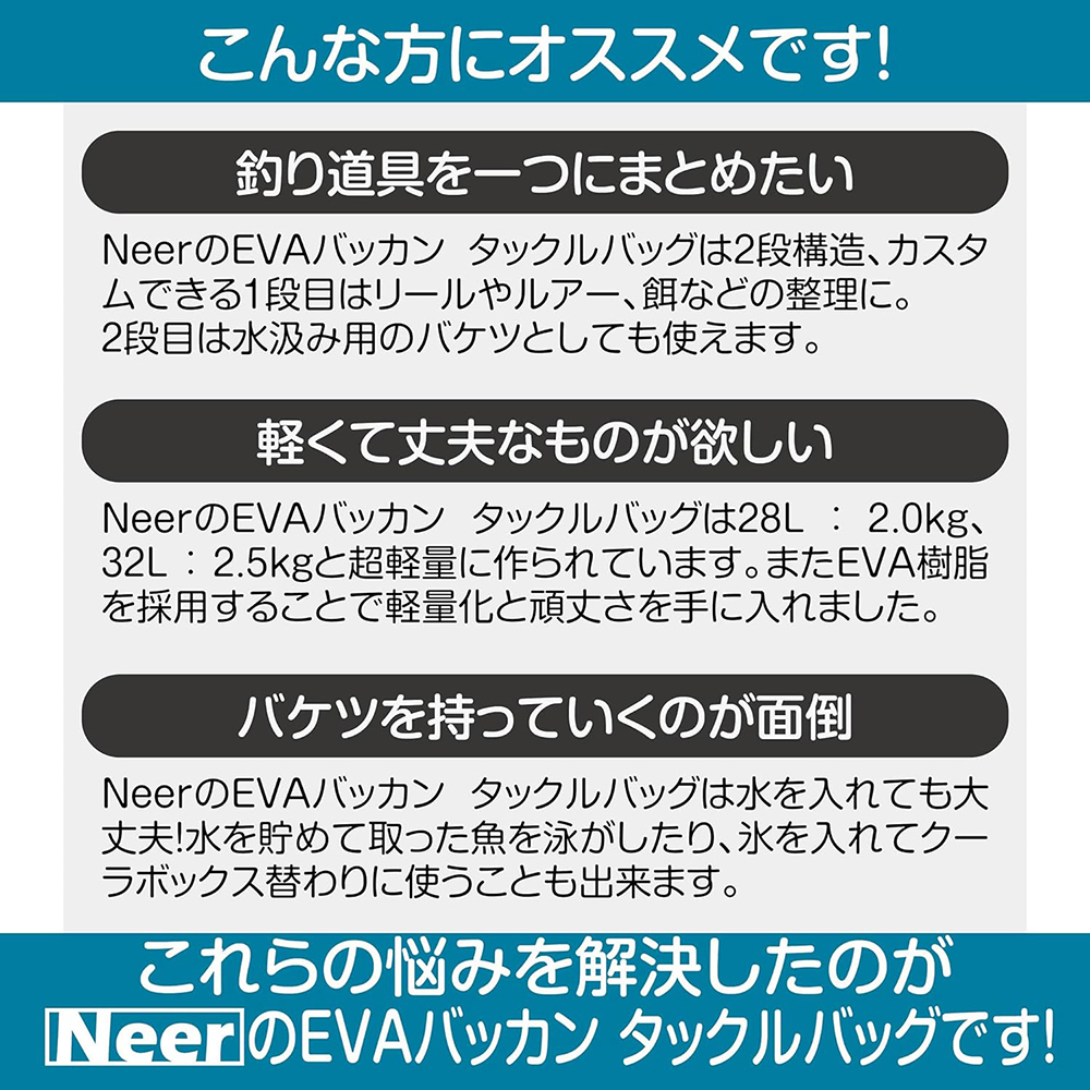タックルボックス 32L ロッドスタンド付き タックルバッグ