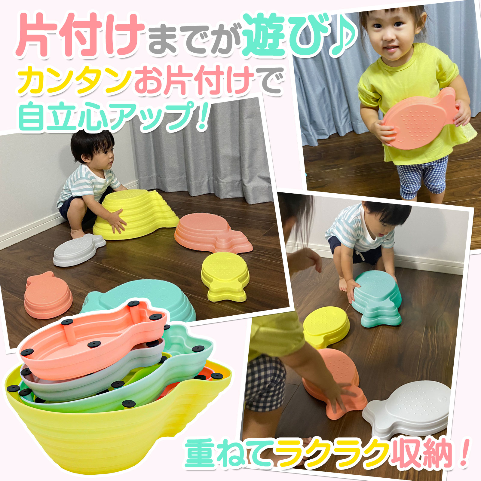 DIYELL バランスストーン 6個セット 魚 平均台 子供用 飛び石