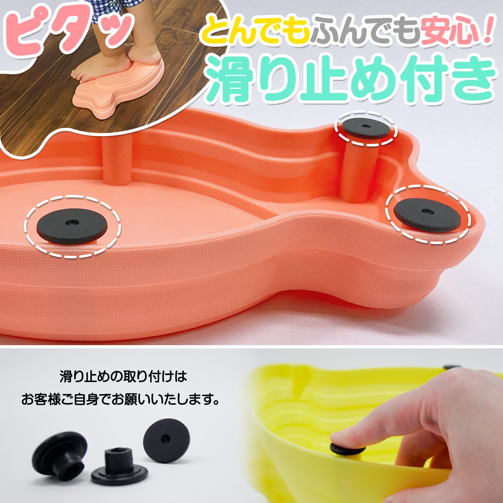 DIYELL バランスストーン 6個セット 魚 平均台 子供用 飛び石 おもちゃ