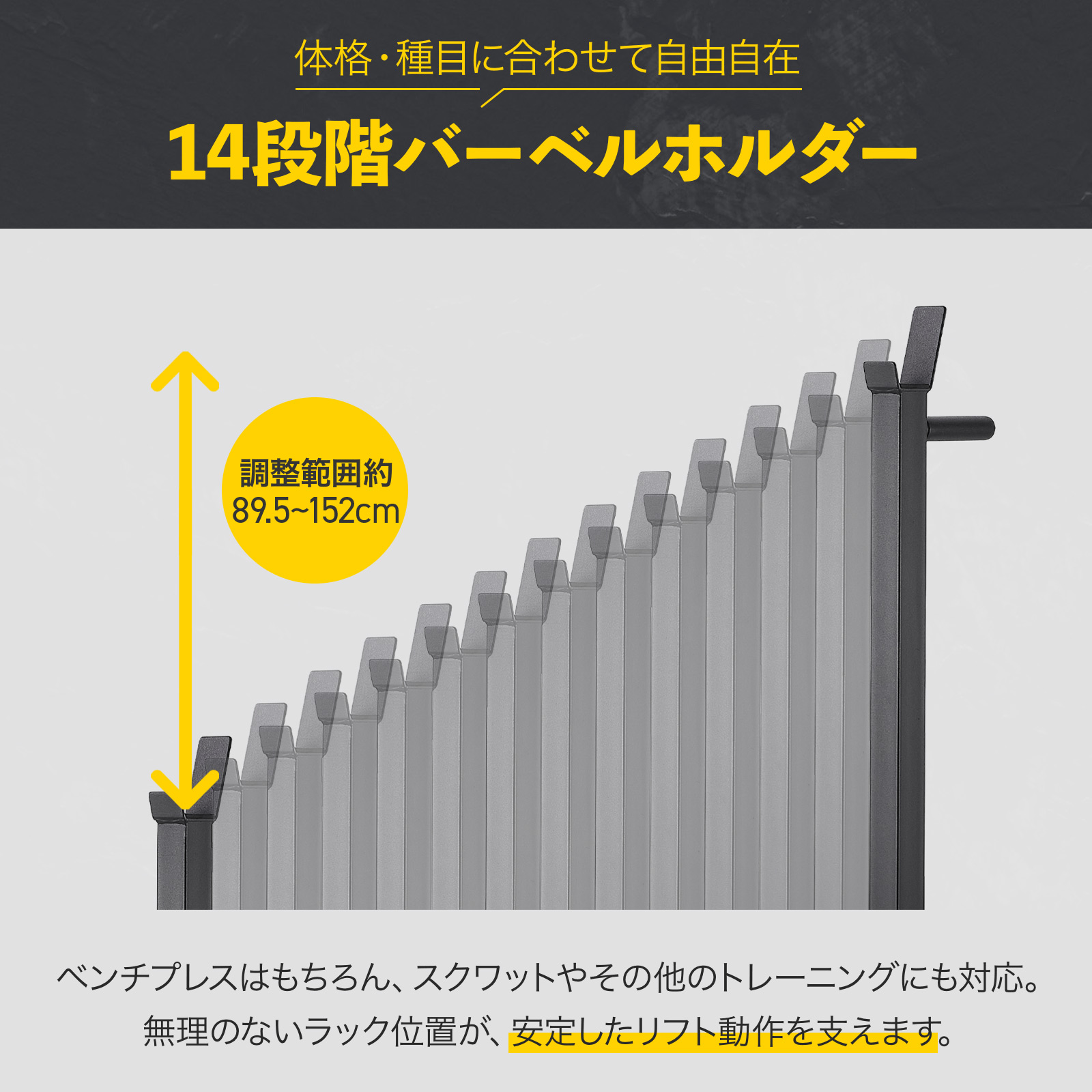 ヤマダモール | バーベルスタンド ベンチプレス台 バーベル台 ベンチ台