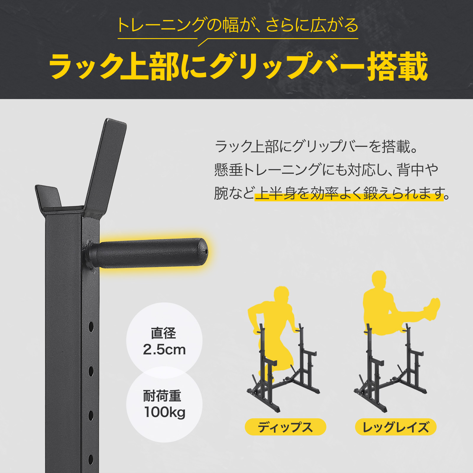 ヤマダモール | バーベルスタンド ベンチプレス台 バーベル台 ベンチ台