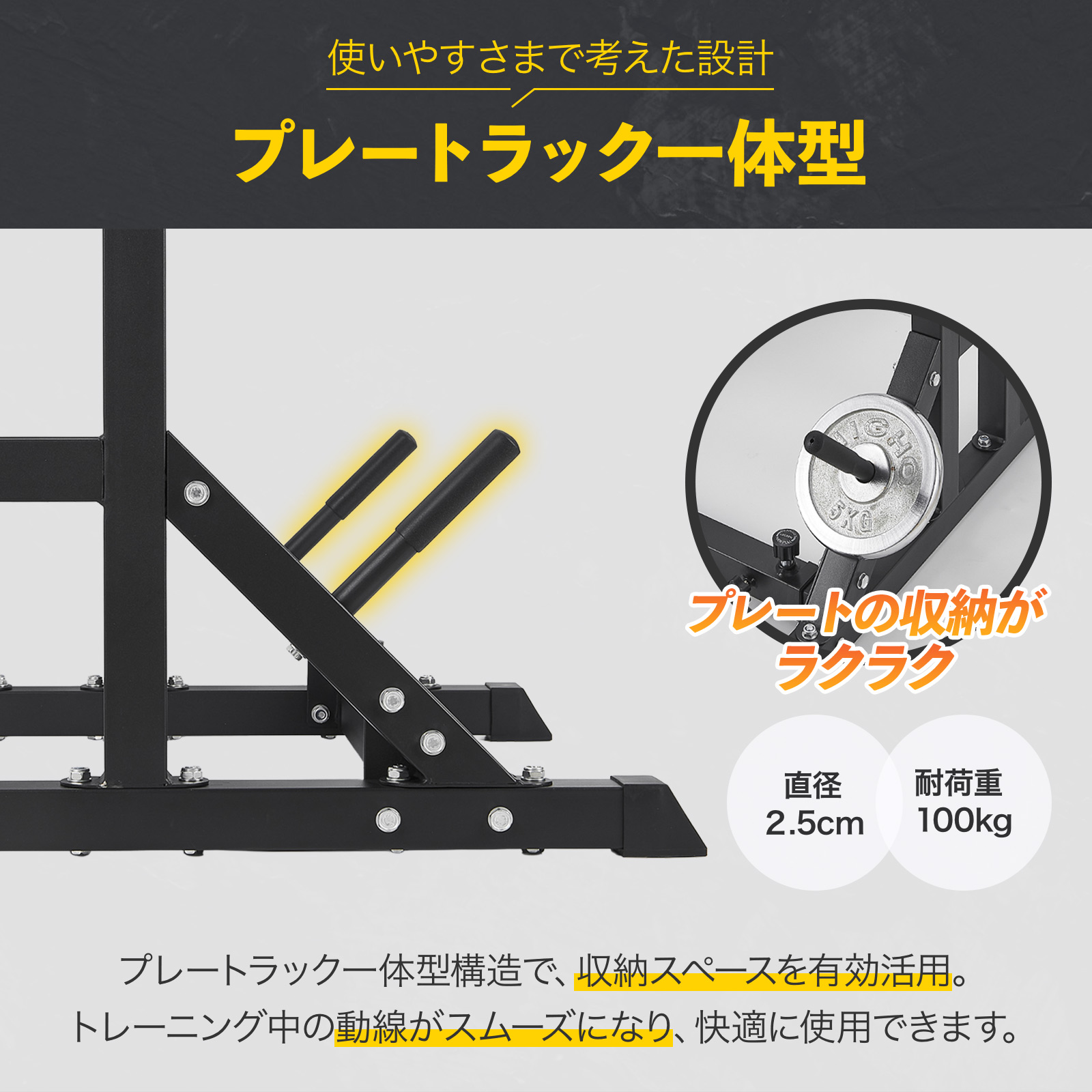 ヤマダモール | バーベルスタンド ベンチプレス台 バーベル台 ベンチ台