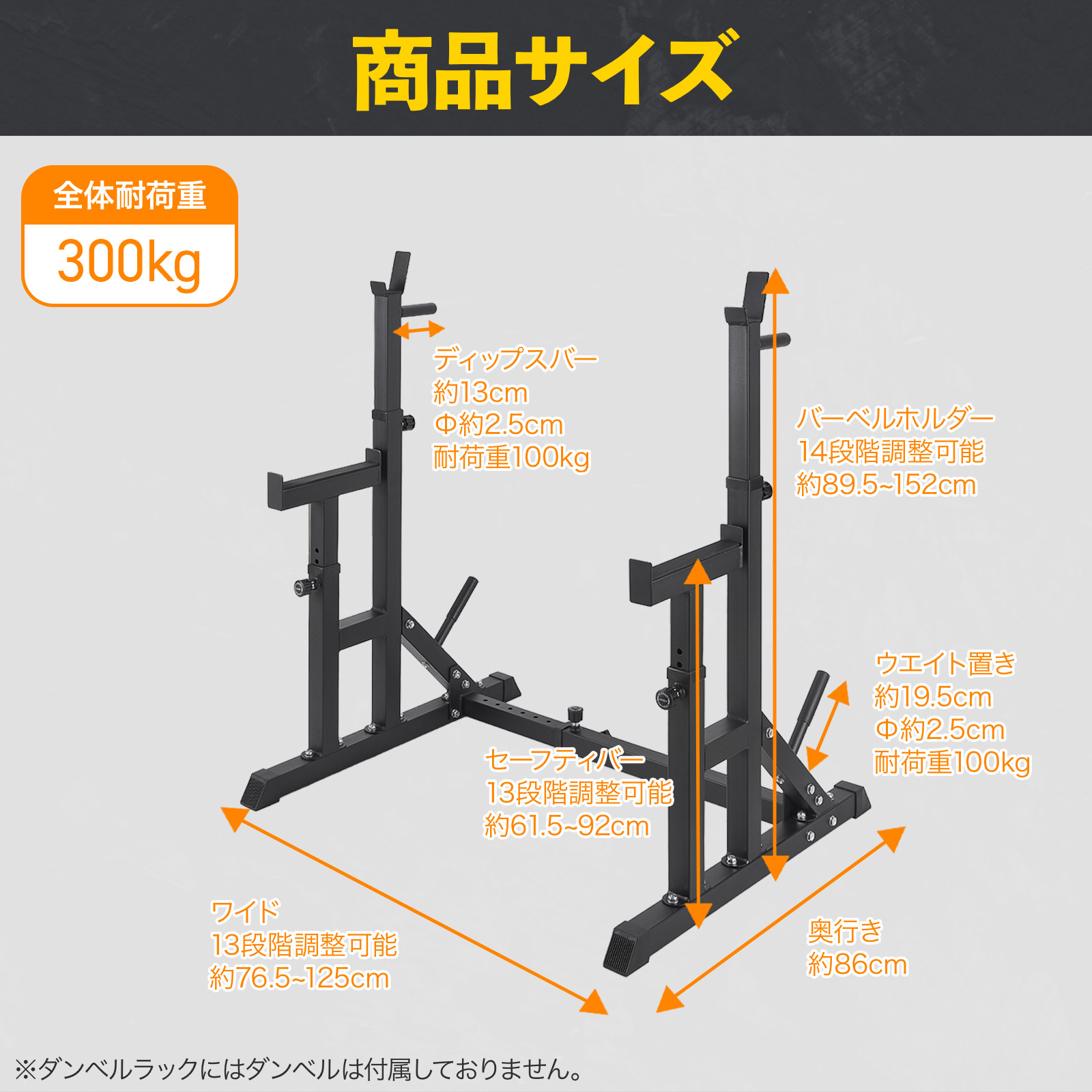 ヤマダモール | バーベルスタンド ベンチプレス台 バーベル台 ベンチ台