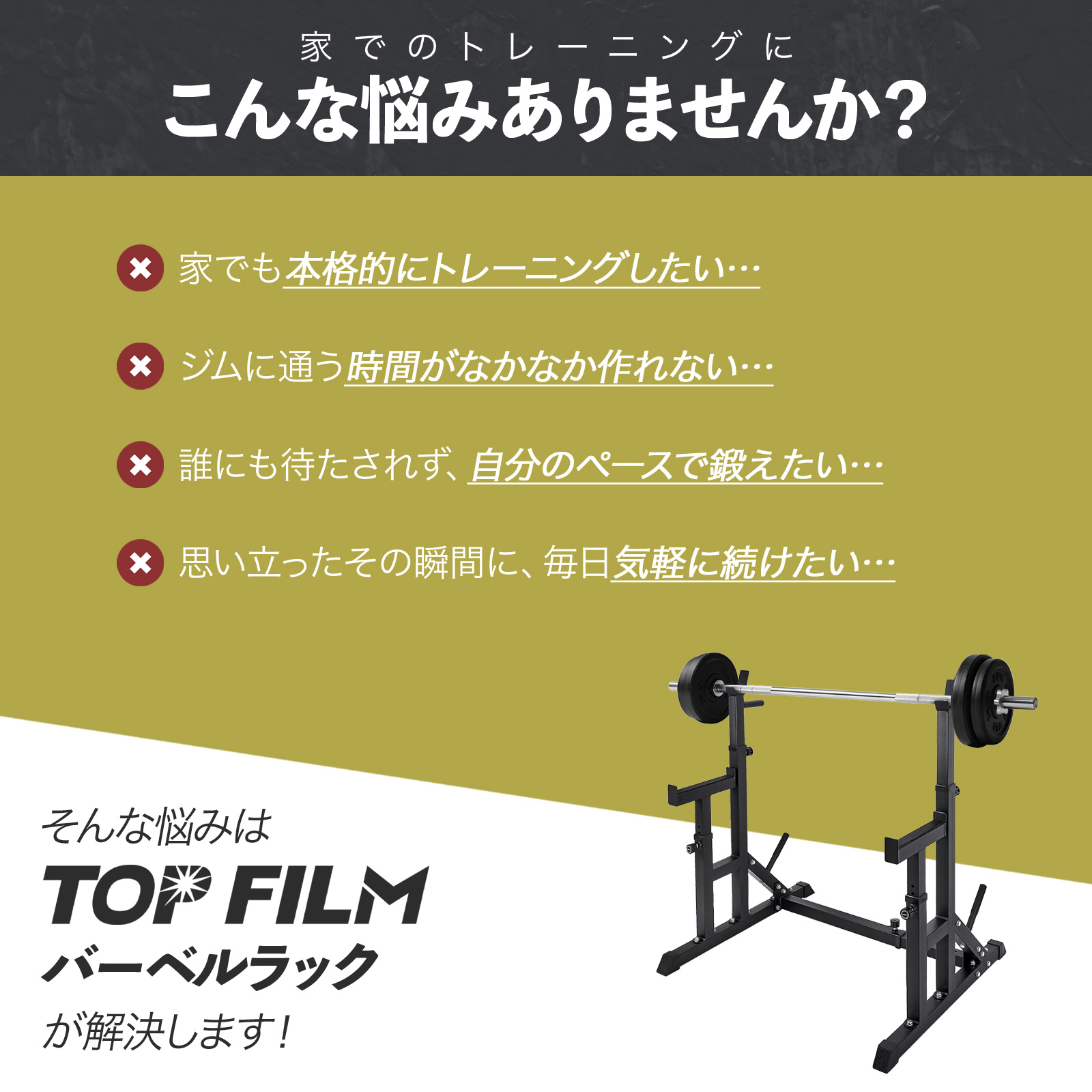 ヤマダモール | バーベルスタンド ベンチプレス台 バーベル台 ベンチ台