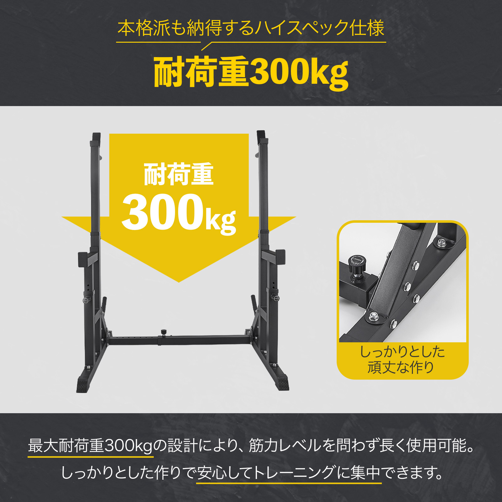 ヤマダモール | バーベルスタンド ベンチプレス台 バーベル台 ベンチ台