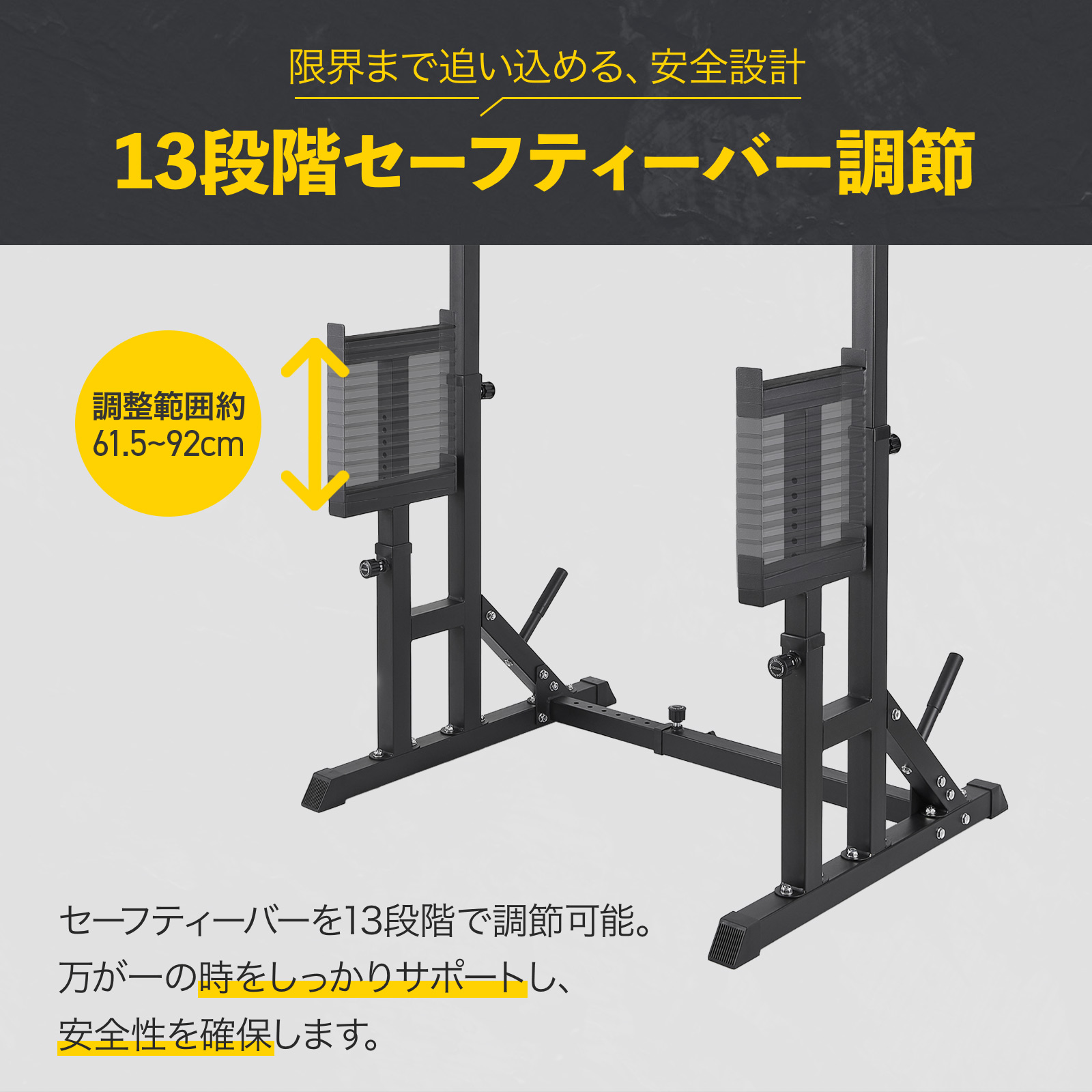 ヤマダモール | バーベルスタンド ベンチプレス台 バーベル台 ベンチ台