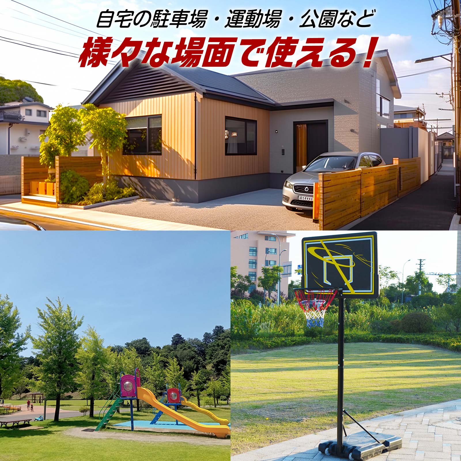 バスケットゴール 屋外 移動式 家庭用 庭 バスケットボール XLEAT 