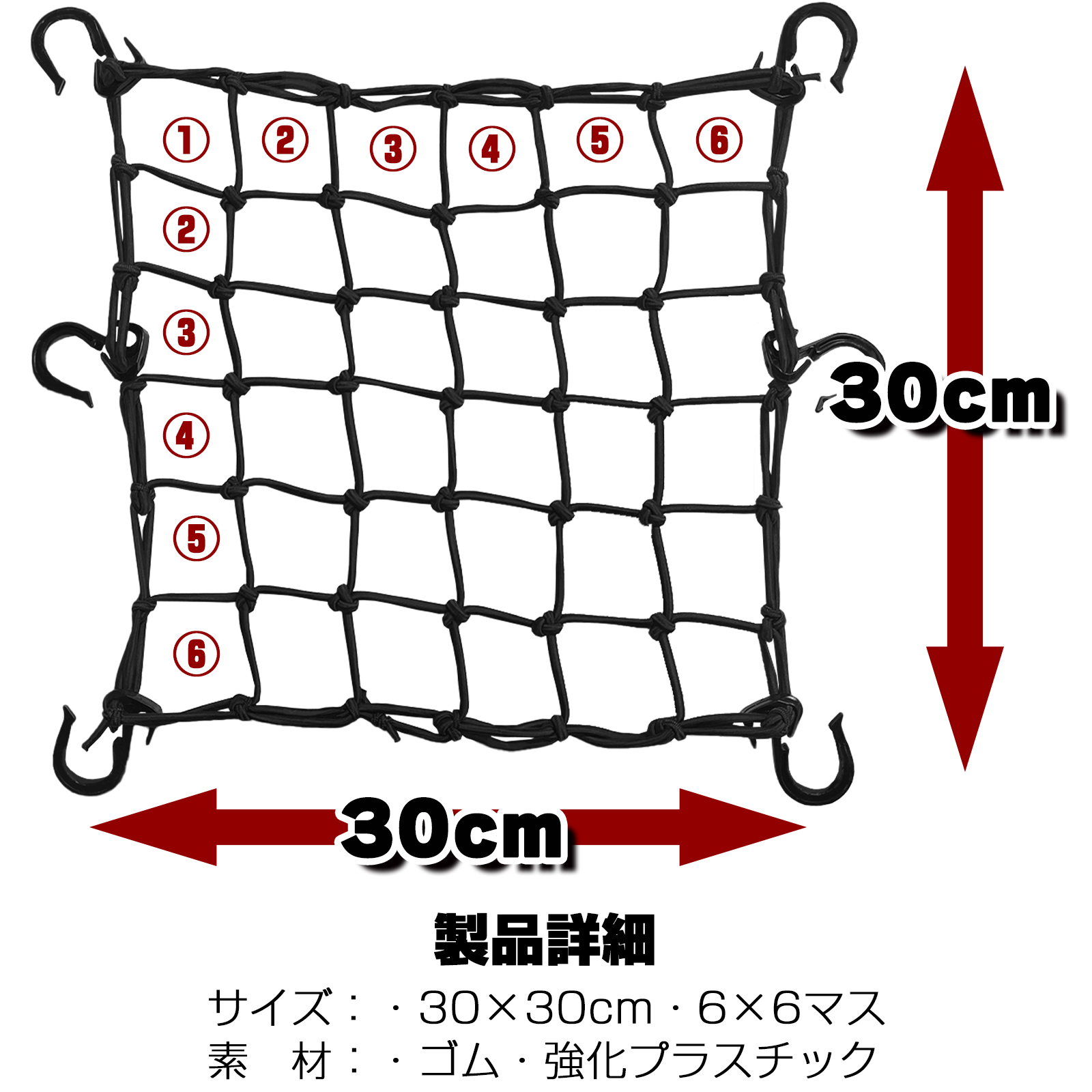 製品詳細は こちら