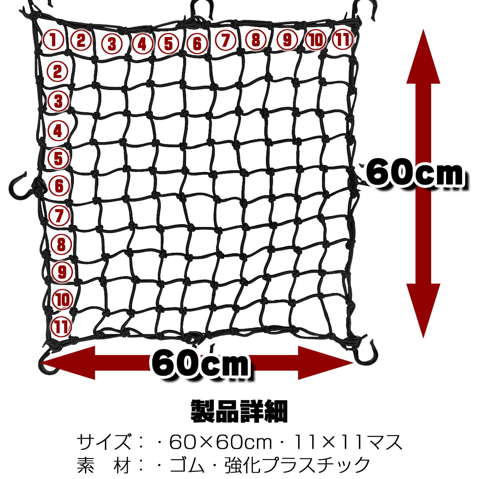 製品詳細は こちら