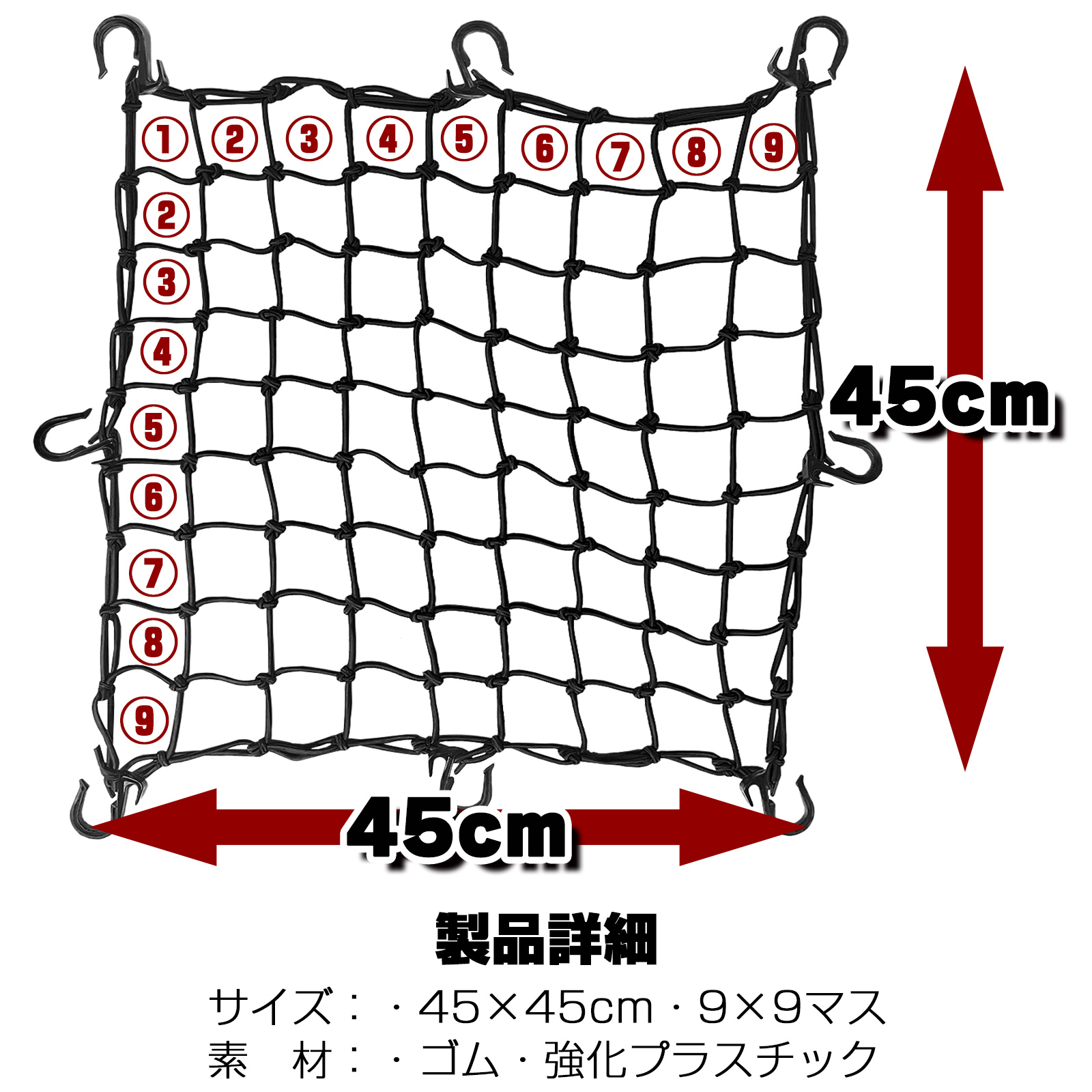 製品詳細は こちら