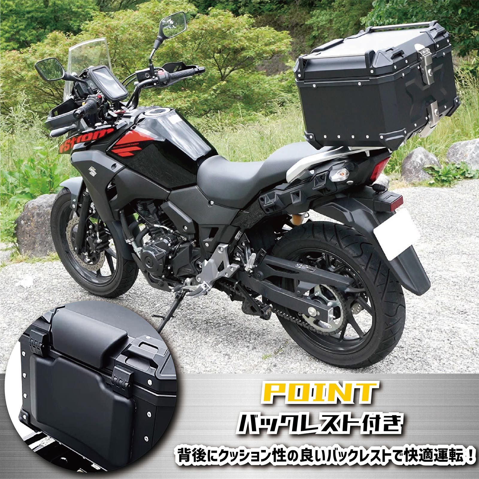 バイク リアボックス 20l アルミ 背もたれ付 小型 トップケース ONE STEP