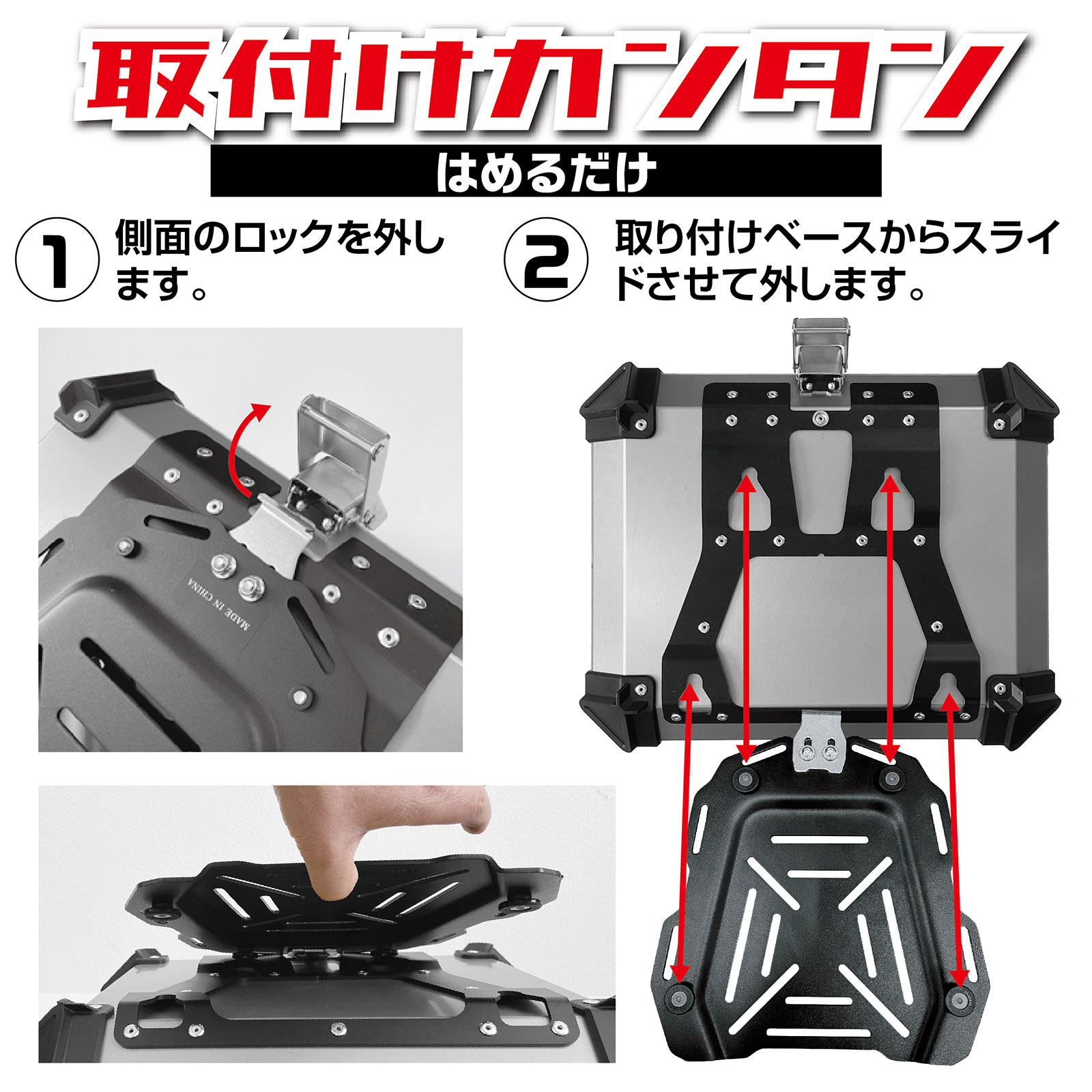 リアボックス バイク アルミ 大容量 22L ONE STEP : bikerearbox22