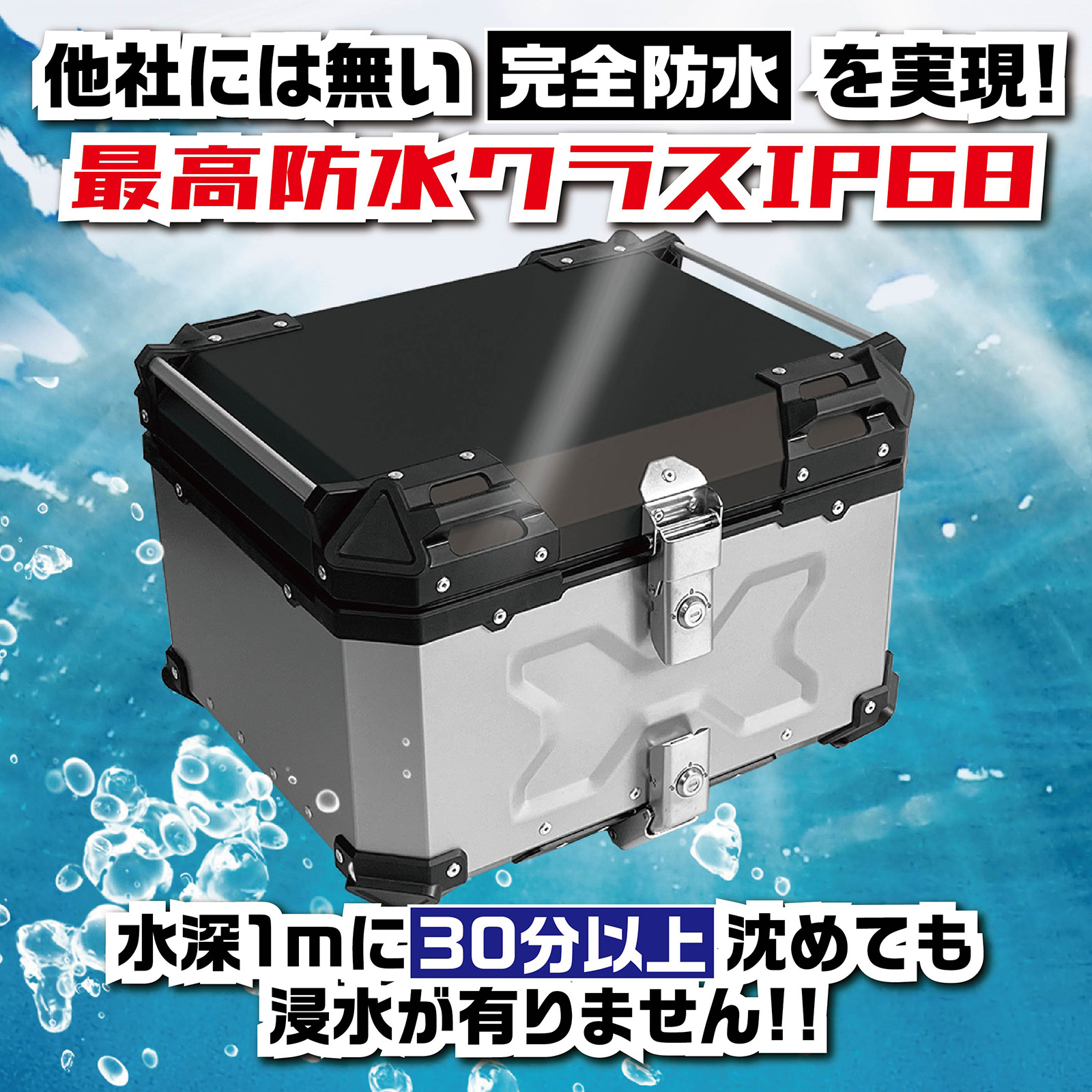 リアボックス バイク アルミ 大容量 22L : bikerearbox22 : h2brothers