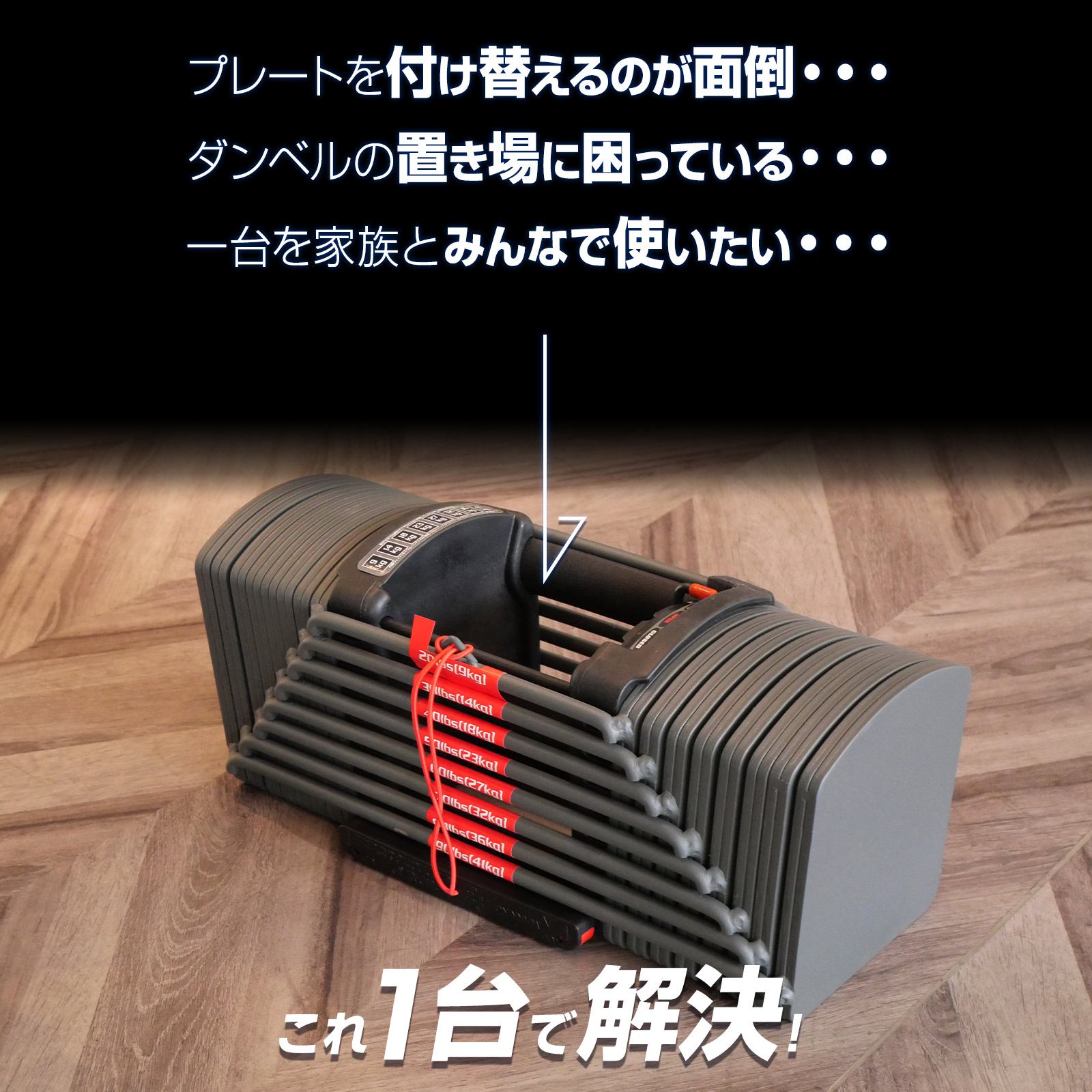 2025年のクリスマス 22kg 可変式 ダンベル FILM TOP 1個 鉄アレイ ブロックダンベル ウエイトトレーニング