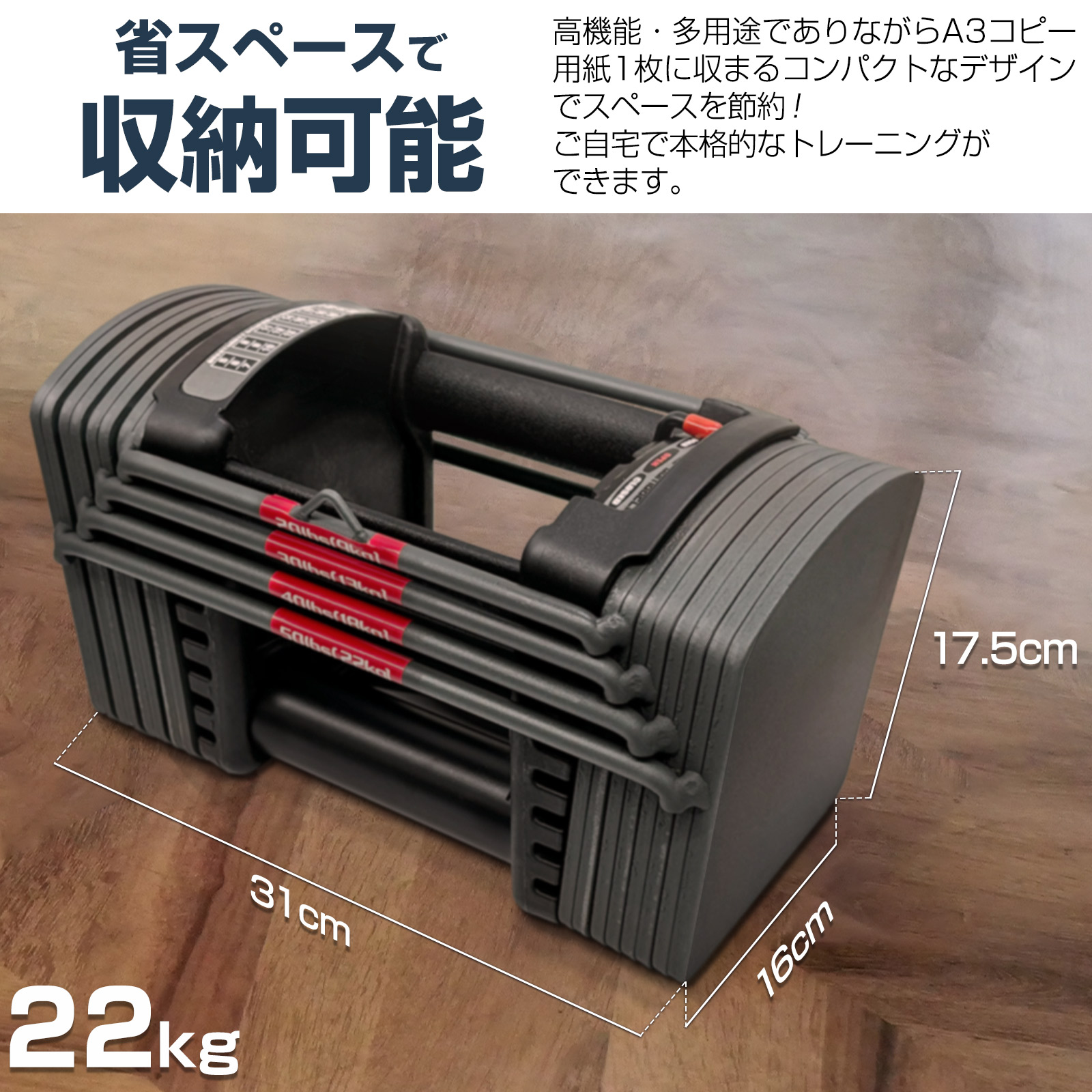 ダンベル 可変式 22kg 2個セット 44kg ブロックダンベル 鉄アレイ 可変式ダンベル 20kg ダンベルセット :  blockdumbbell01-22-2 : H2brothers - 通販 - Yahoo!ショッピング