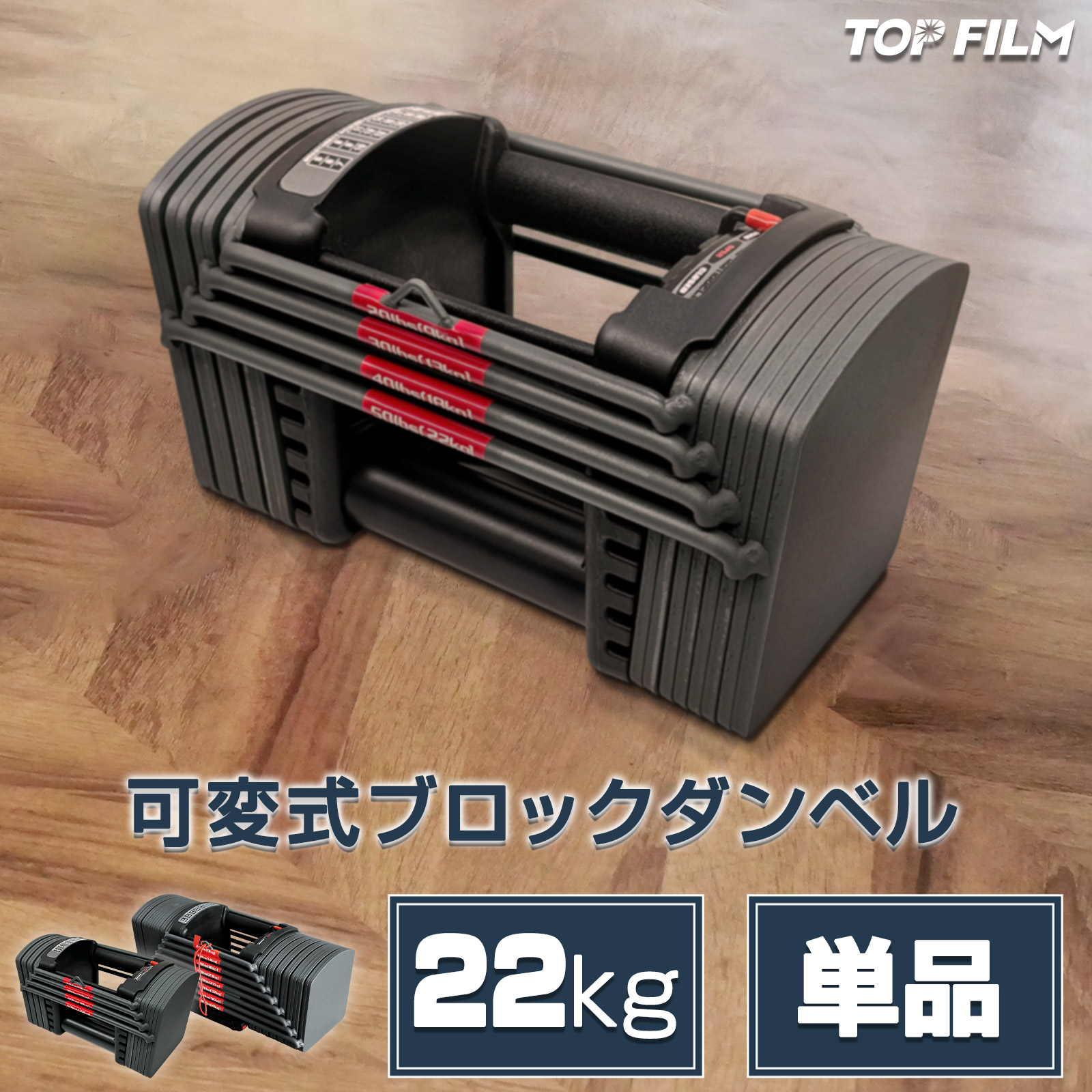 ダンベル 可変式 41kg ブロックダンベル 鉄アレイ 筋トレ器具 可変式ダンベル 25kg 30kg 40kg 重量調節 :  blockdumbbell01-41-1 : H2brothers - 通販 - Yahoo!ショッピング