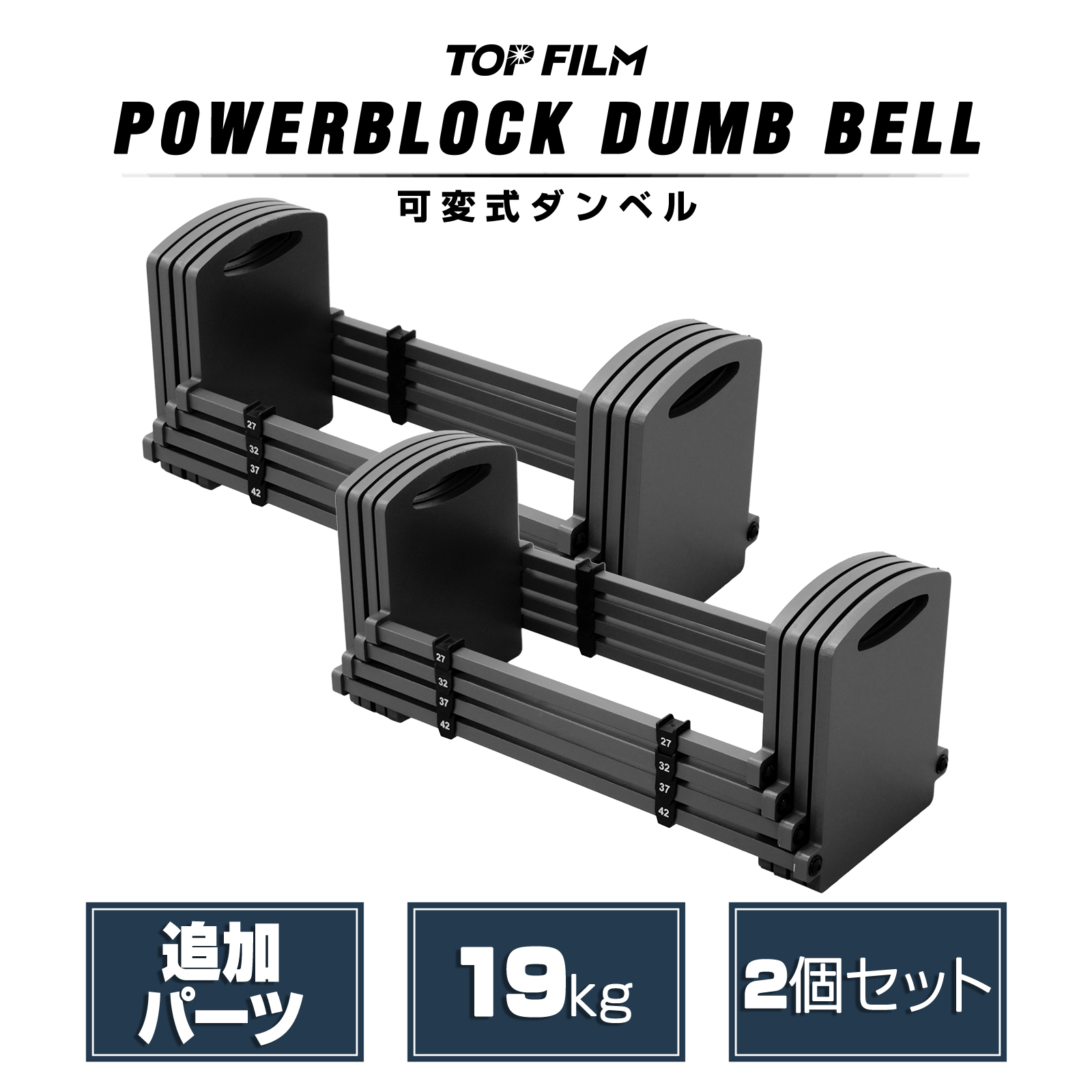Amazon | STEADY 可変式ダンベル 2.5kg 2個set【クロームメッキ