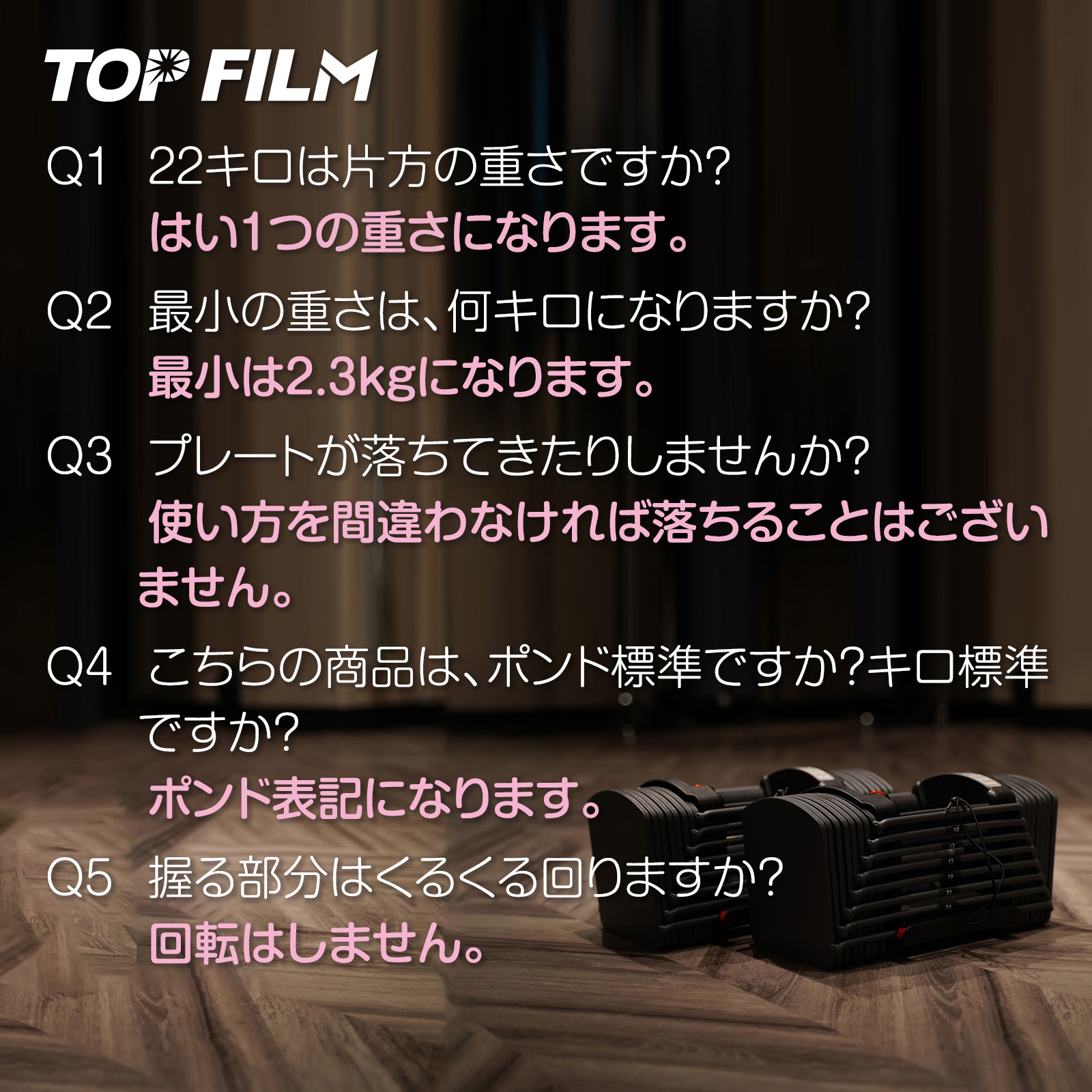 可変式 ダンベル ブロック 22kg 単品 トレーニング TOP FILM｜tenton-store｜17
