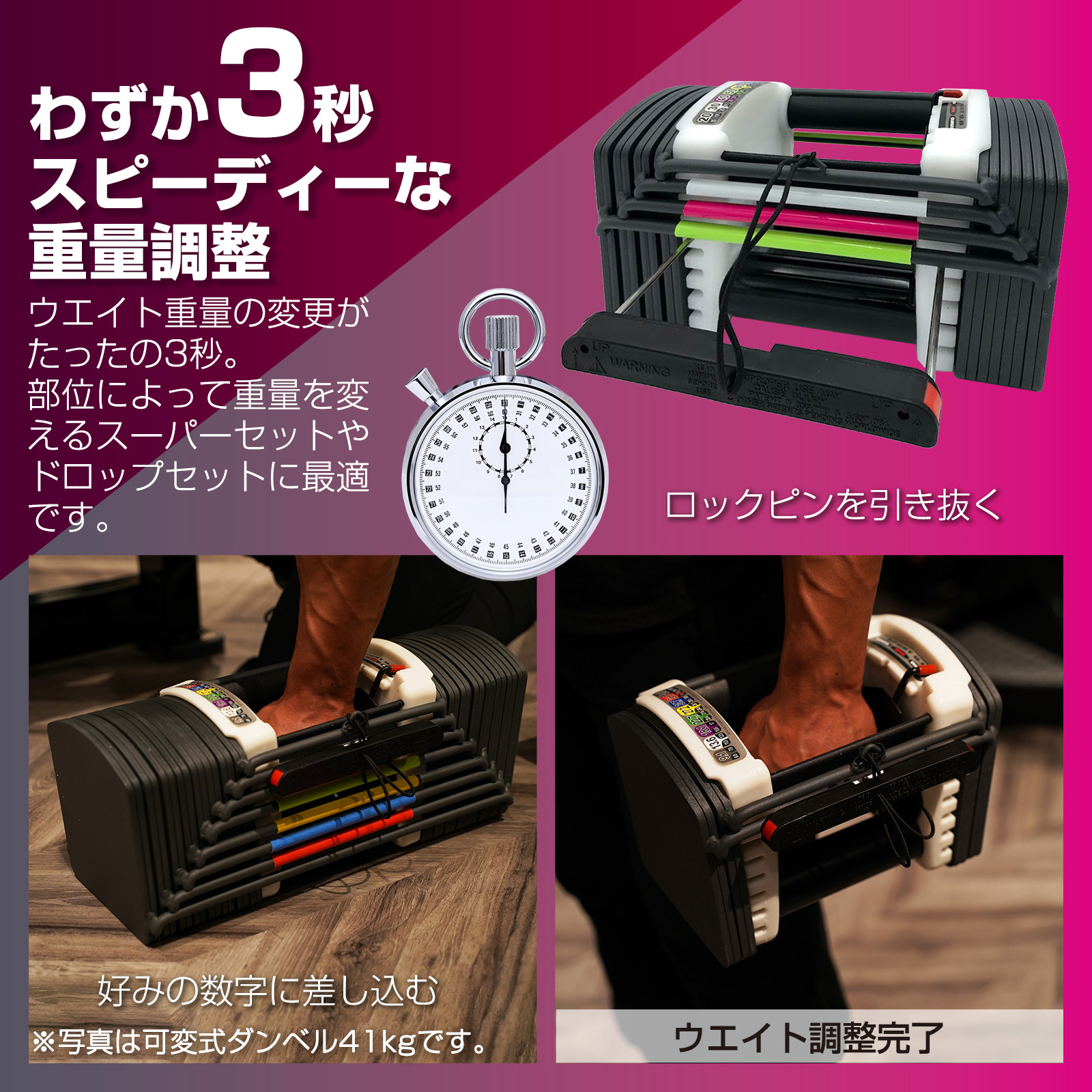 可変式 ダンベル ブロック 22kg 単品 トレーニング TOP FILM｜tenton-store｜04