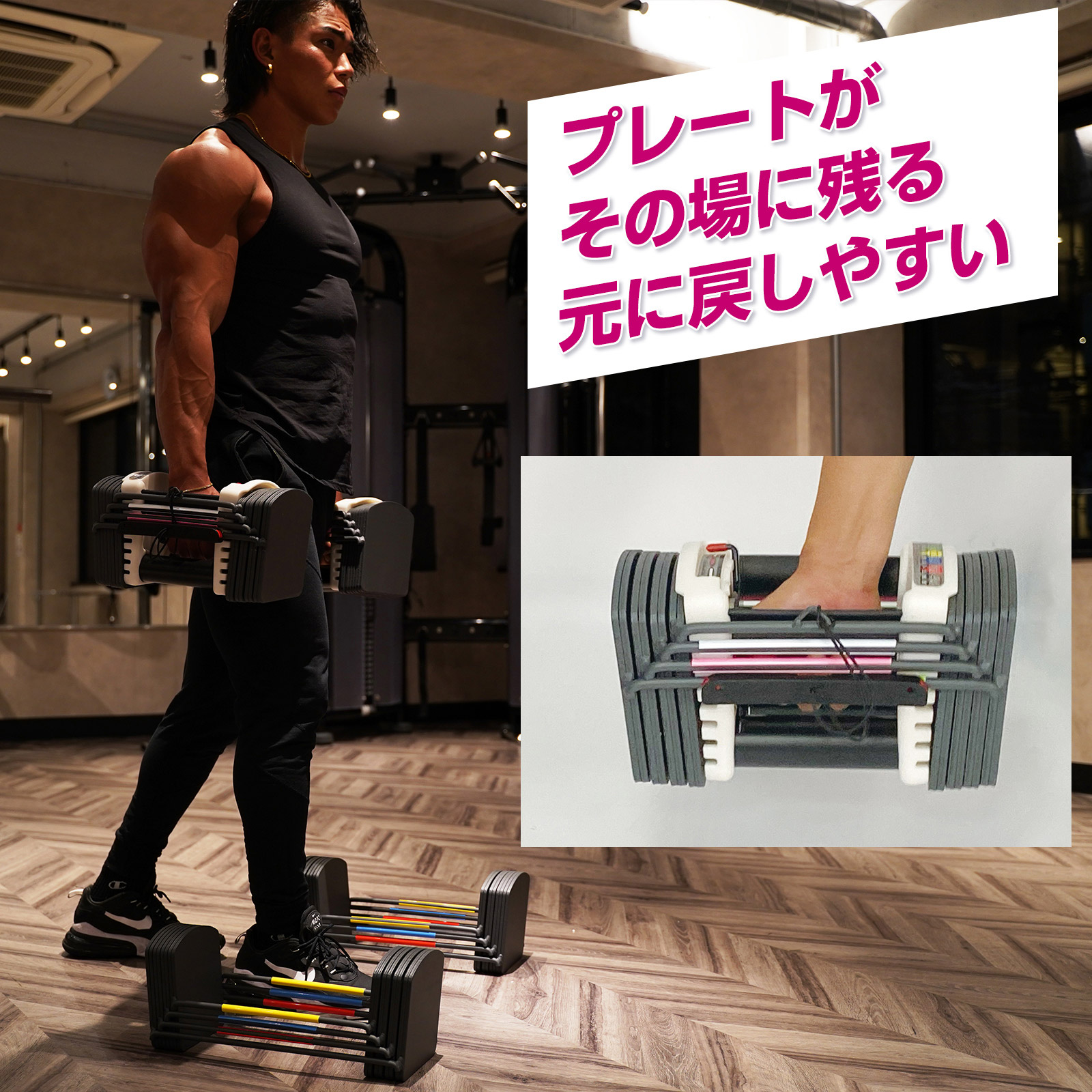 可変式 ダンベル ブロック 22kg 単品 トレーニング TOP FILM