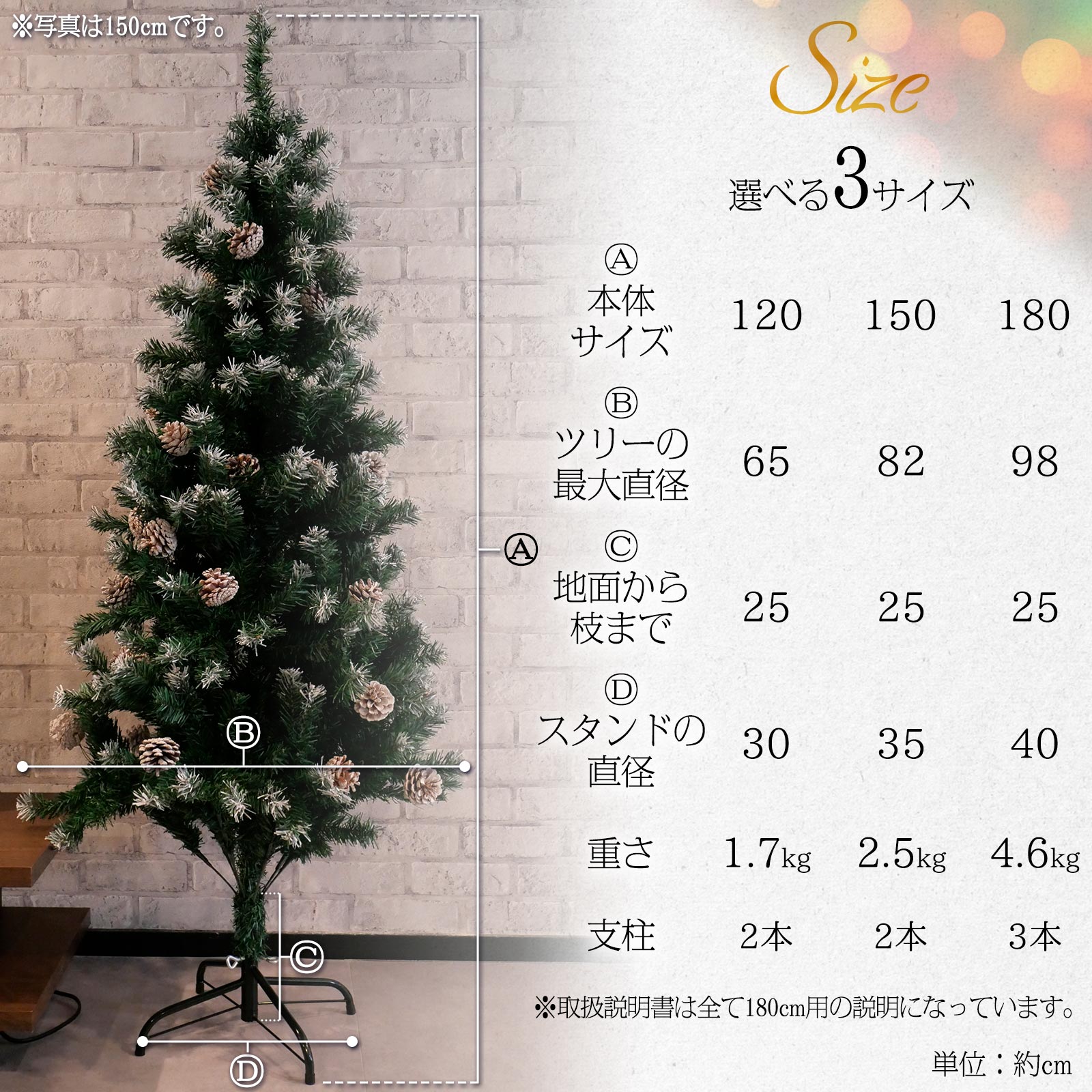クリスマスツリー 180cm 雪 北欧 飾り 屋外 オーナメント インテリア｜tenton-store｜04