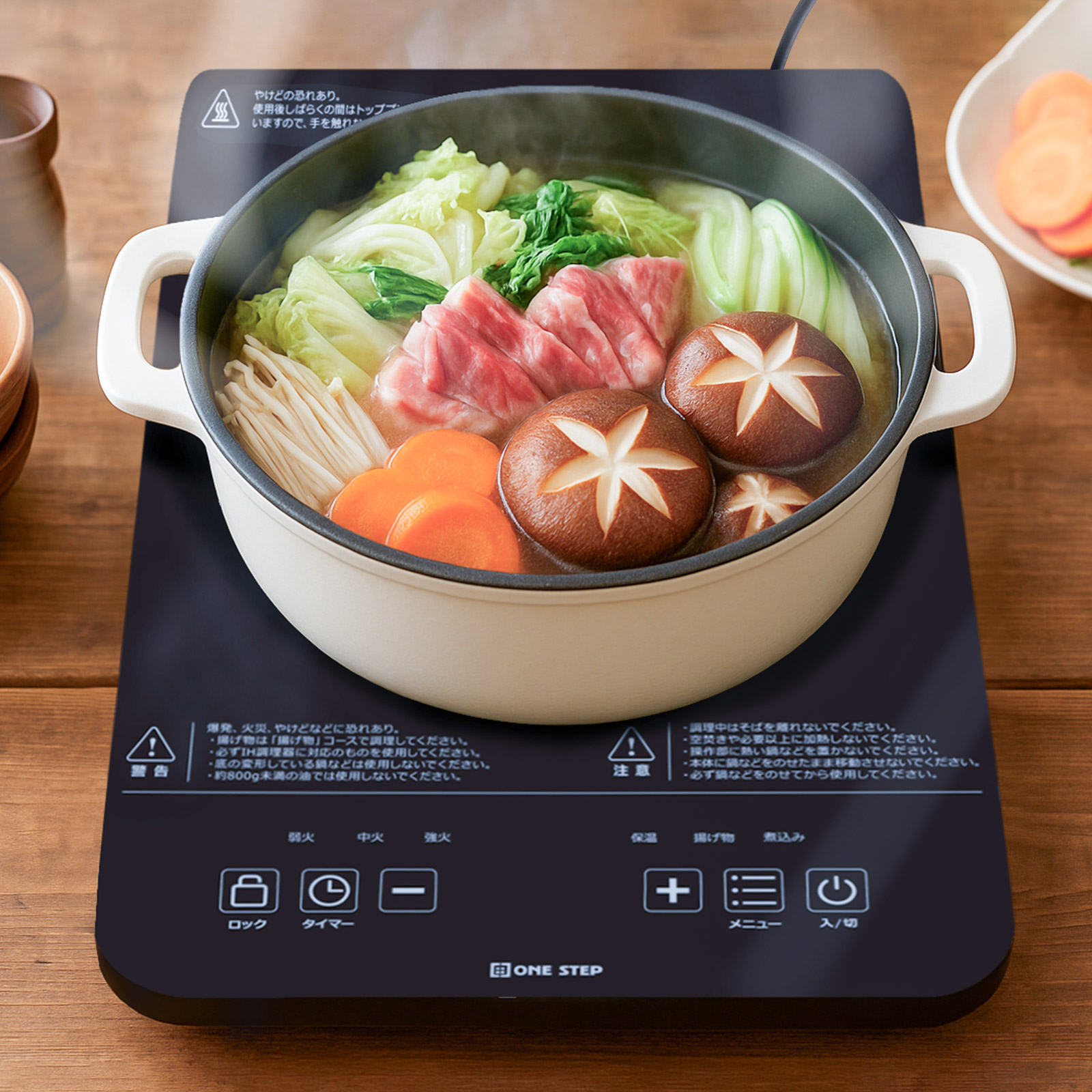ONE STEP IHコンロ 卓上 1口 IHクッキングヒーター 電磁調理器 卓上 IH ONE STEP IHコンロ 卓上 1口 IHクッキングヒーター 電磁調理器 卓上 IH