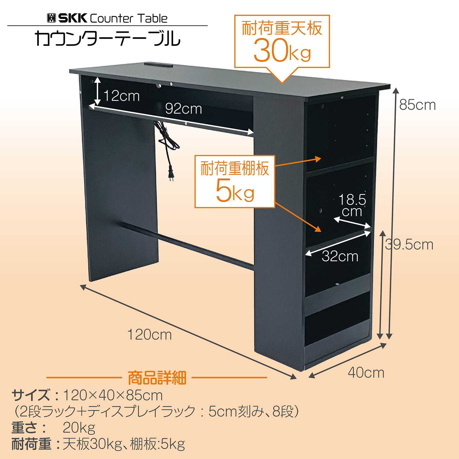 お届けについて