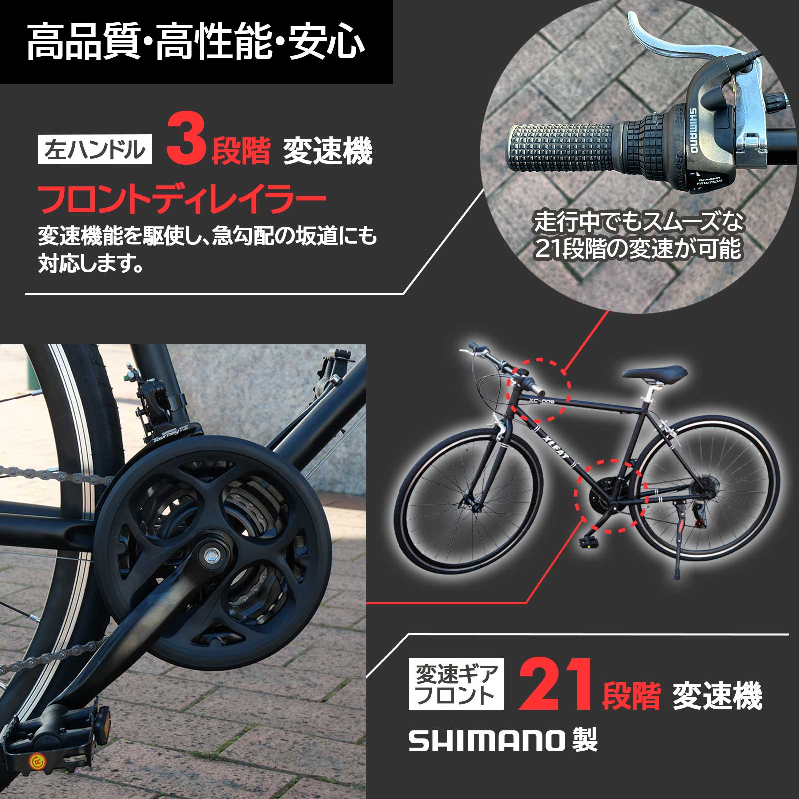 クロスバイク 自転車 LEDライト 軽量 700×28C 21段変速 初心者 女性 グリップ シマノ 自転車 通勤 通学 プレゼント