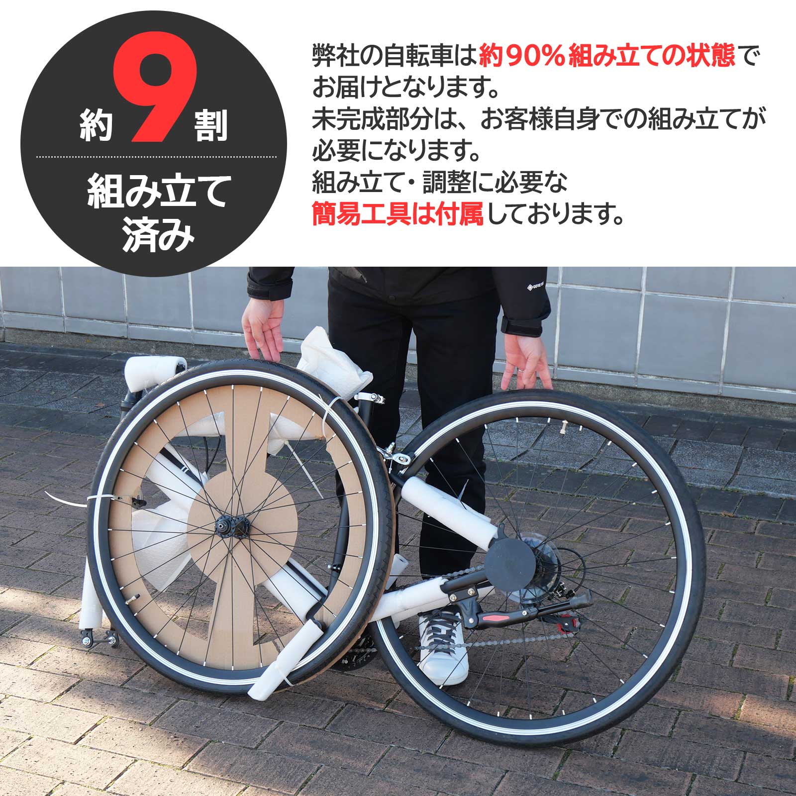 クロスバイク シマノ製 21段変速 自転車 700C 700×28c XC-008 予約販売 
