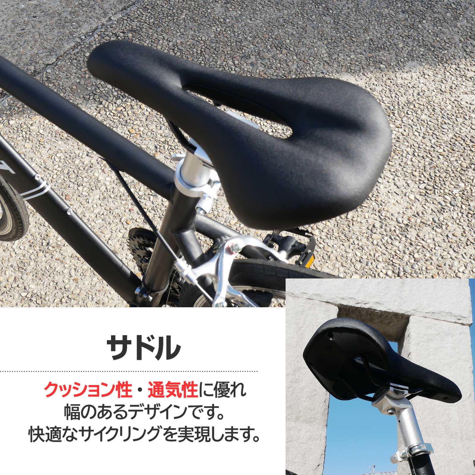 クロスバイク 700c シマノ製 21段変速 ライト スタンド付 自転車 通勤 