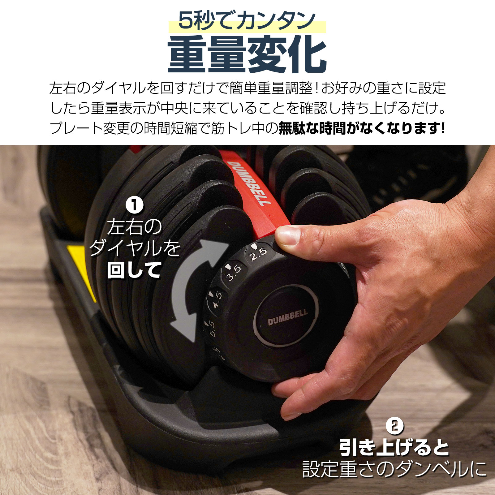 ダンベル 可変式 40kg 2個セット 鉄アレイ 7月中旬 入荷予定-