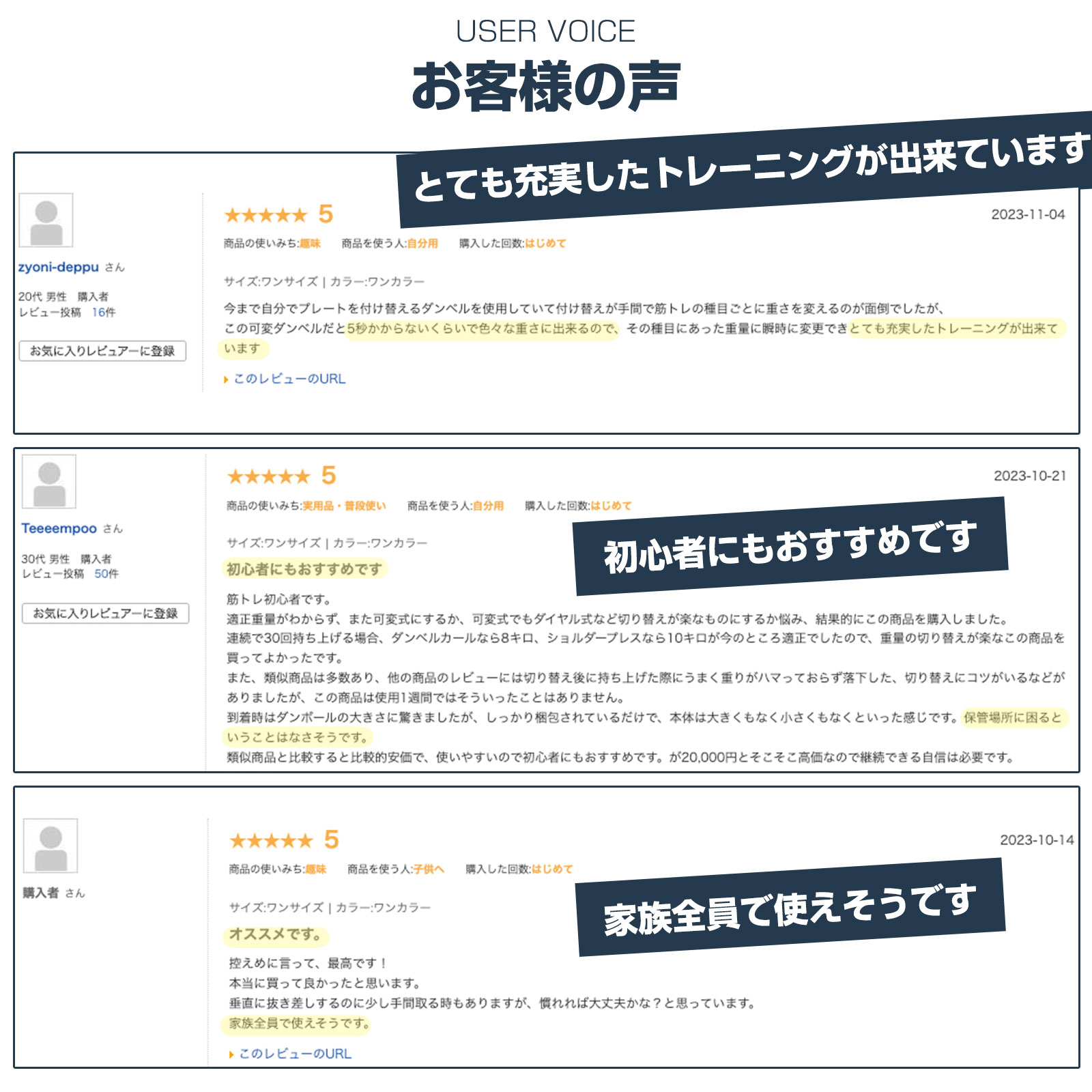 わずか5秒で重さが変化