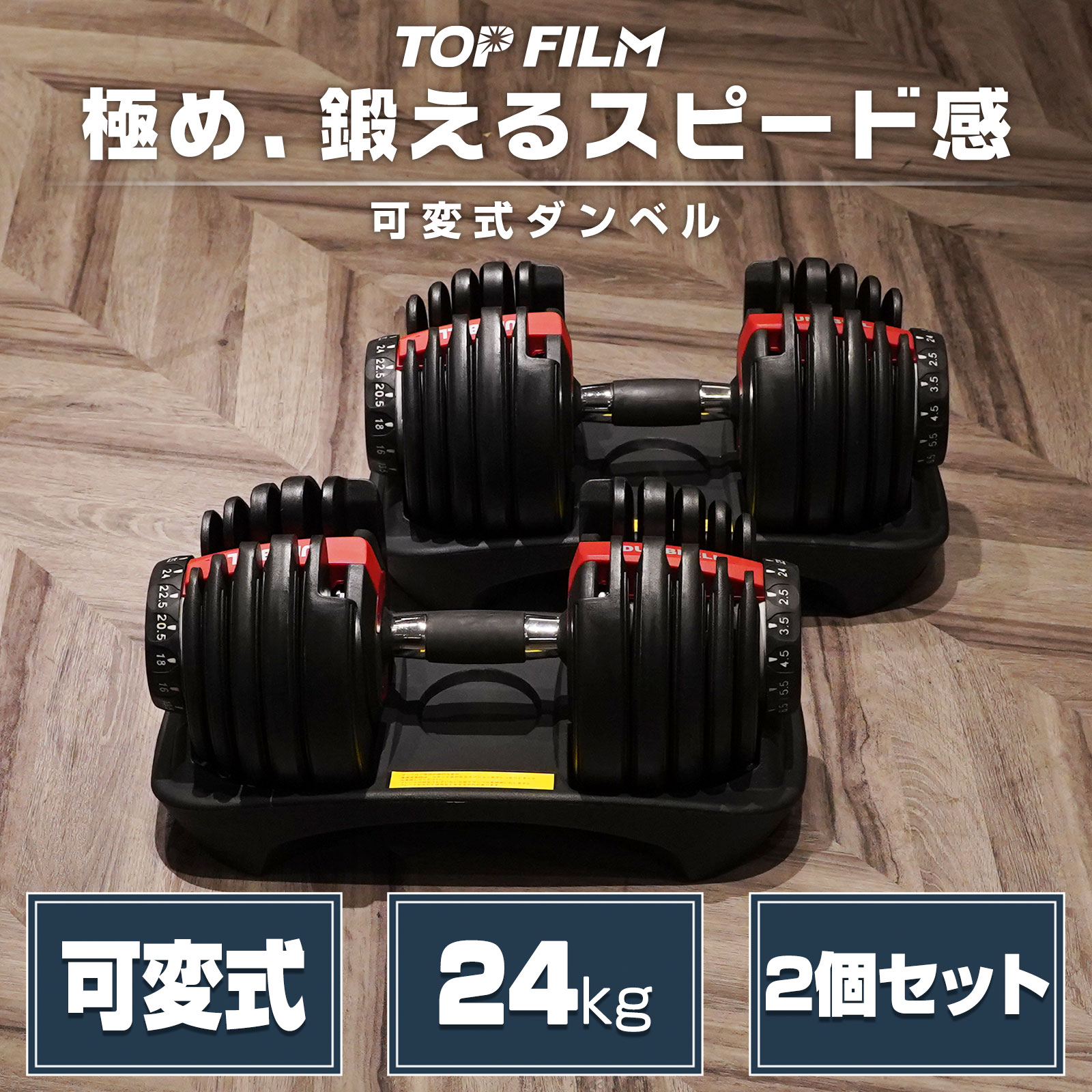 ダンベル 可変式 20kg 2個セット 24kg 可変式ダンベル 24kg 2個セット 多機能 ダンベルセット ２年保証 : danberu-48kg  : H2brothers - 通販 - Yahoo!ショッピング