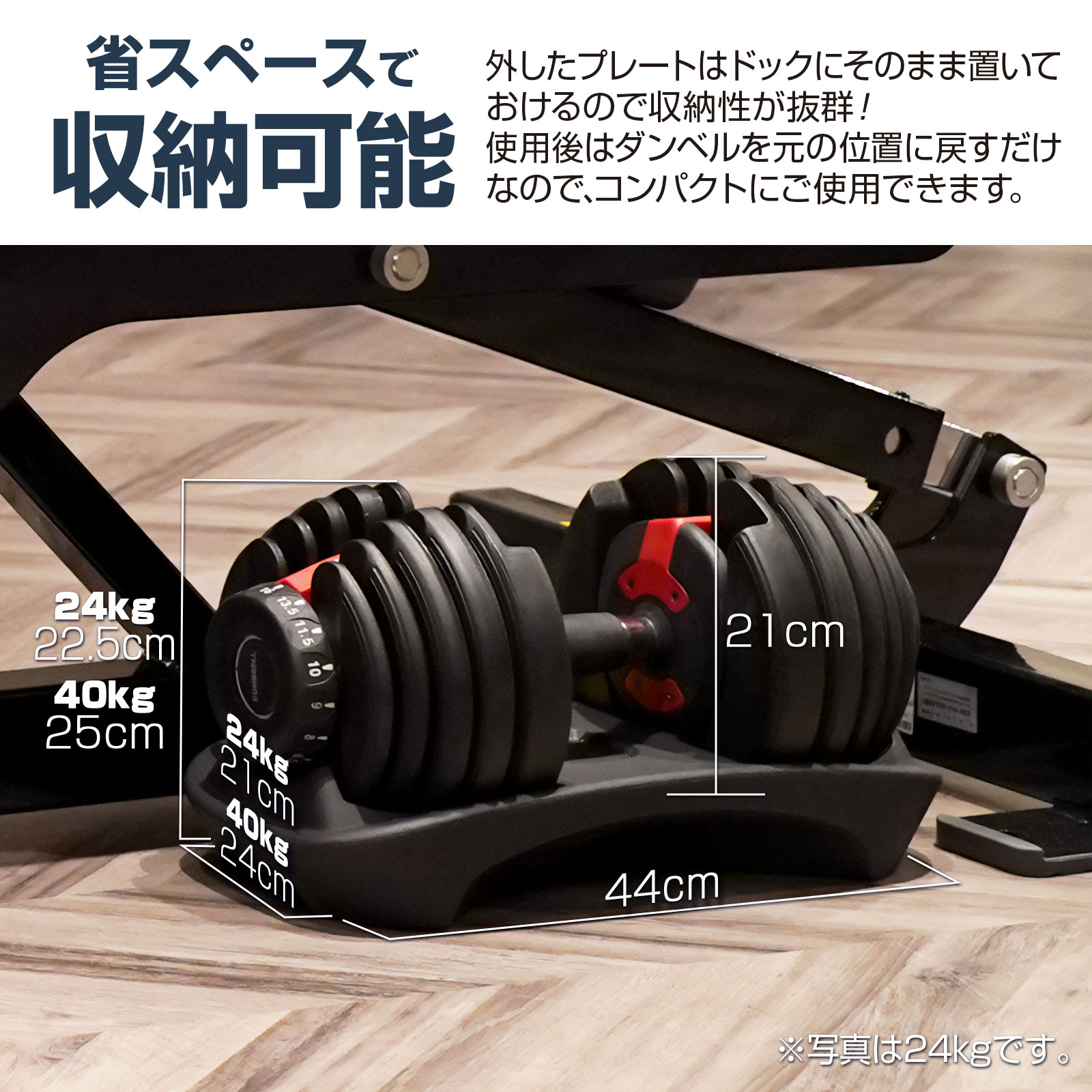 ダンベル 可変式 40kg 2個セット 鉄アレイ ダンベルプレート ダンベル