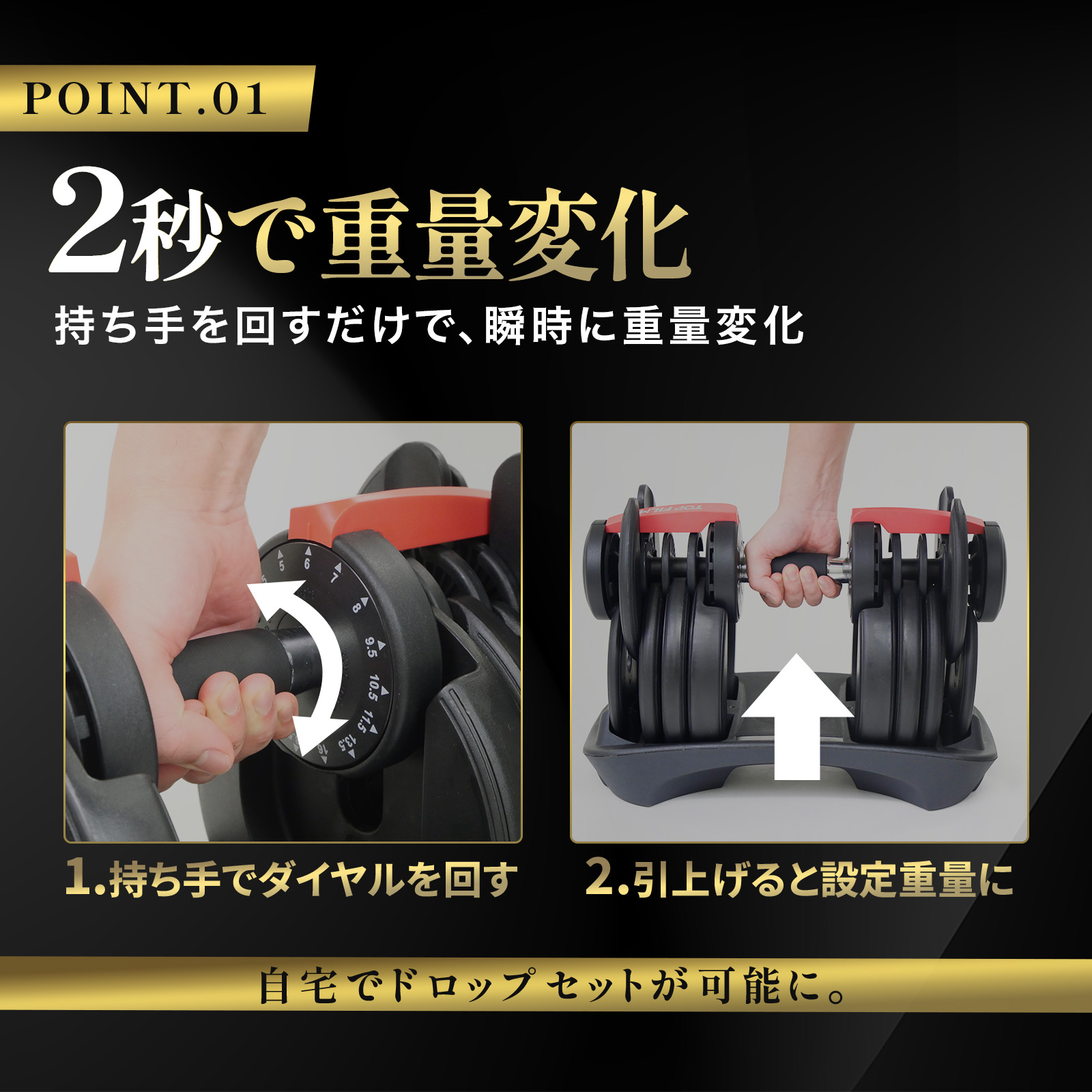 TOP FILM 可変式ダンベル 24kg 可変式ダンベル20kg ダンベル 可変式