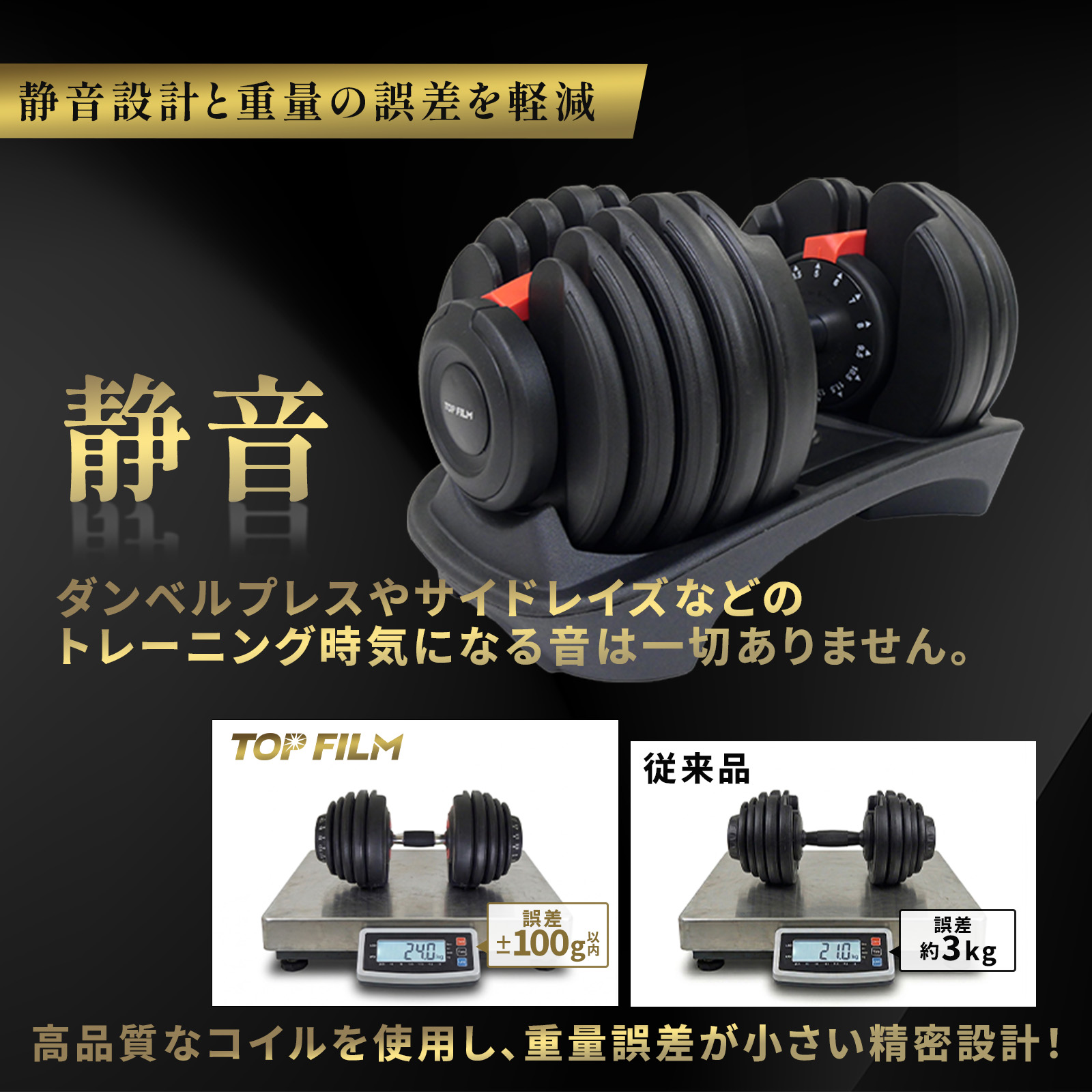 TOP FILM 可変式ダンベル 24kg 可変式ダンベル20kg ダンベル 可変式