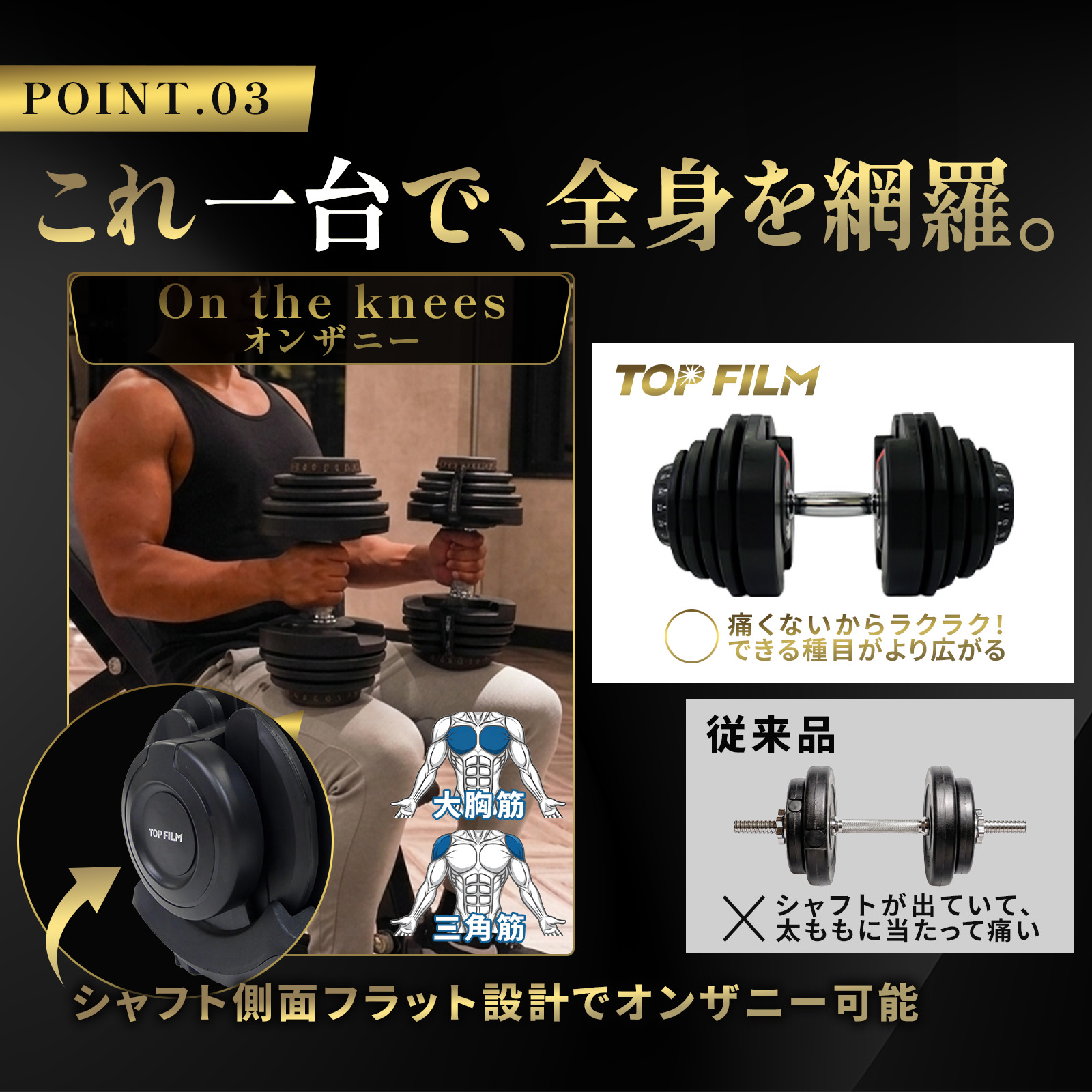 ②TOPFILM 可変式ダンベル40kg 17段階 トレーニング TOP FILM 可変式ダンベル 40kg 32kg 36kg ダンベル 可変式 40kg 17段階