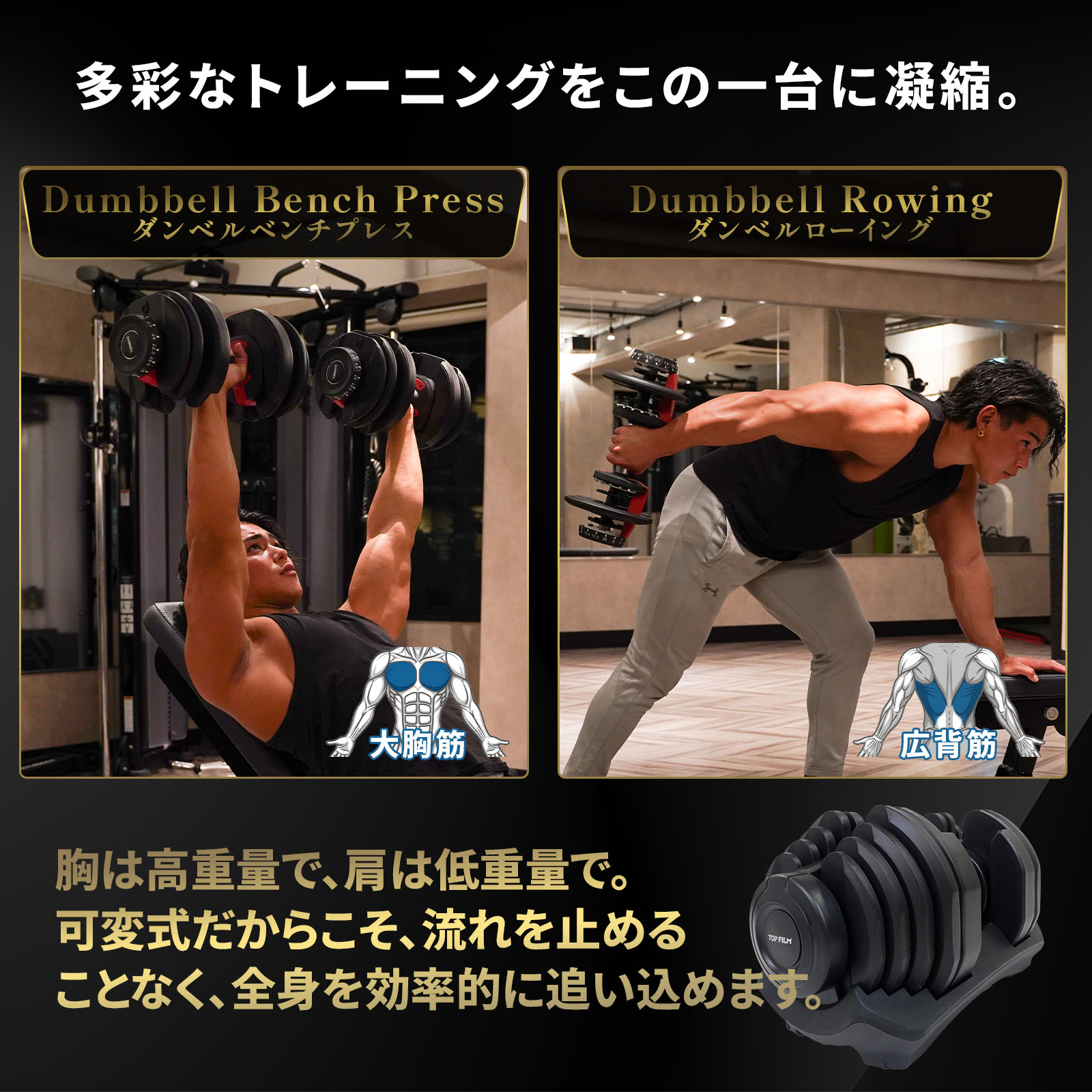 TOP FILM 可変式ダンベル 40kg 32kg 36kg ダンベル 可変式 40kg 17段階