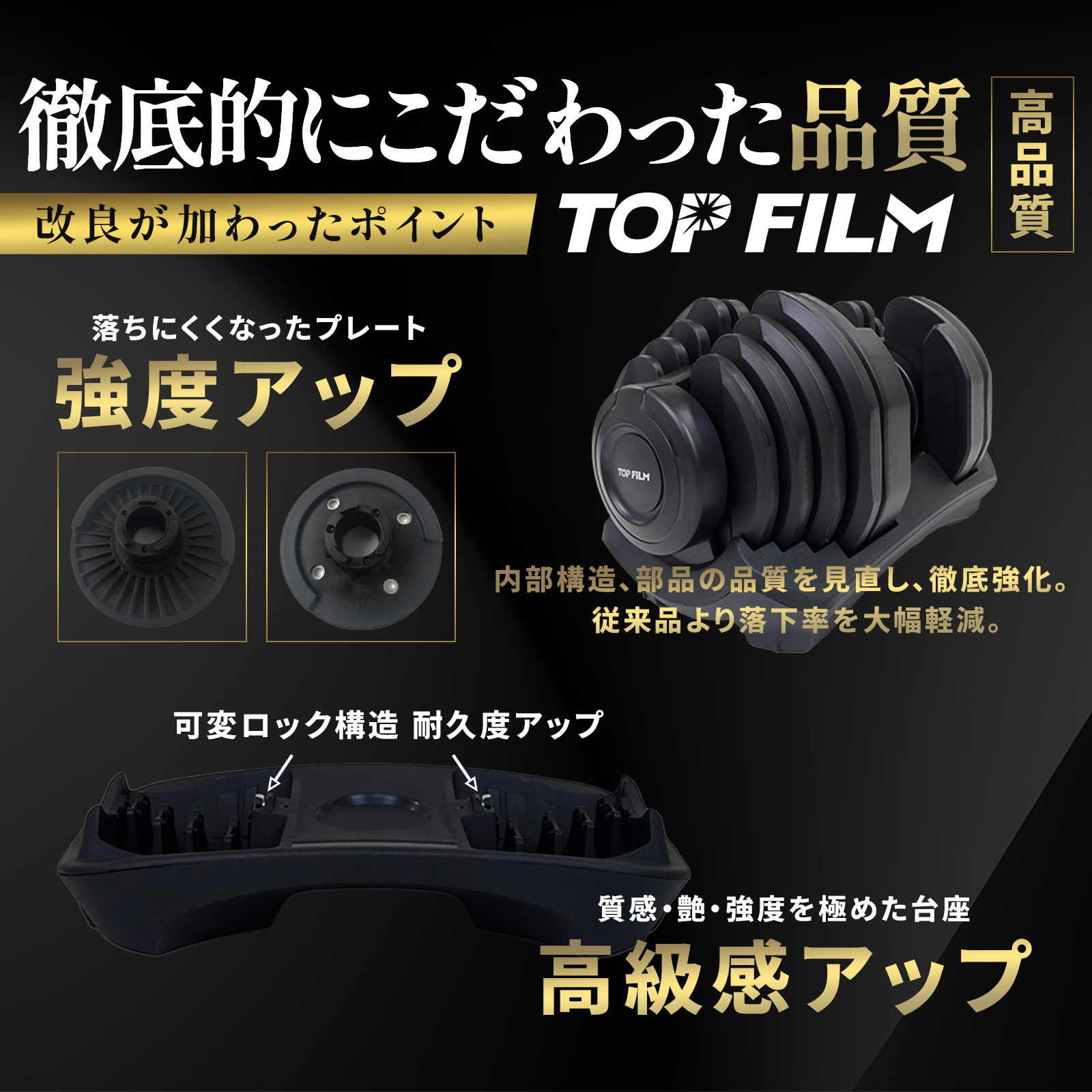TOP FILM 可変式ダンベル 40kg 32kg 36kg ダンベル 可変式 40kg 17段階