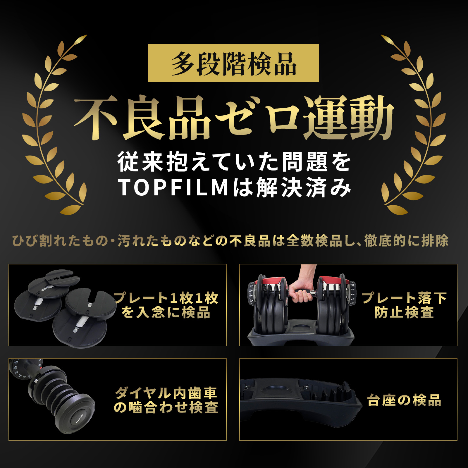 TOP FILM 可変式ダンベル 40kg 32kg 36kg ダンベル 可変式 40kg 17段階